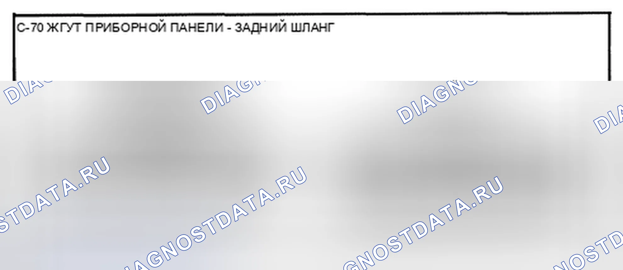 Рис. 62. Honda Civic IX рестайлинг