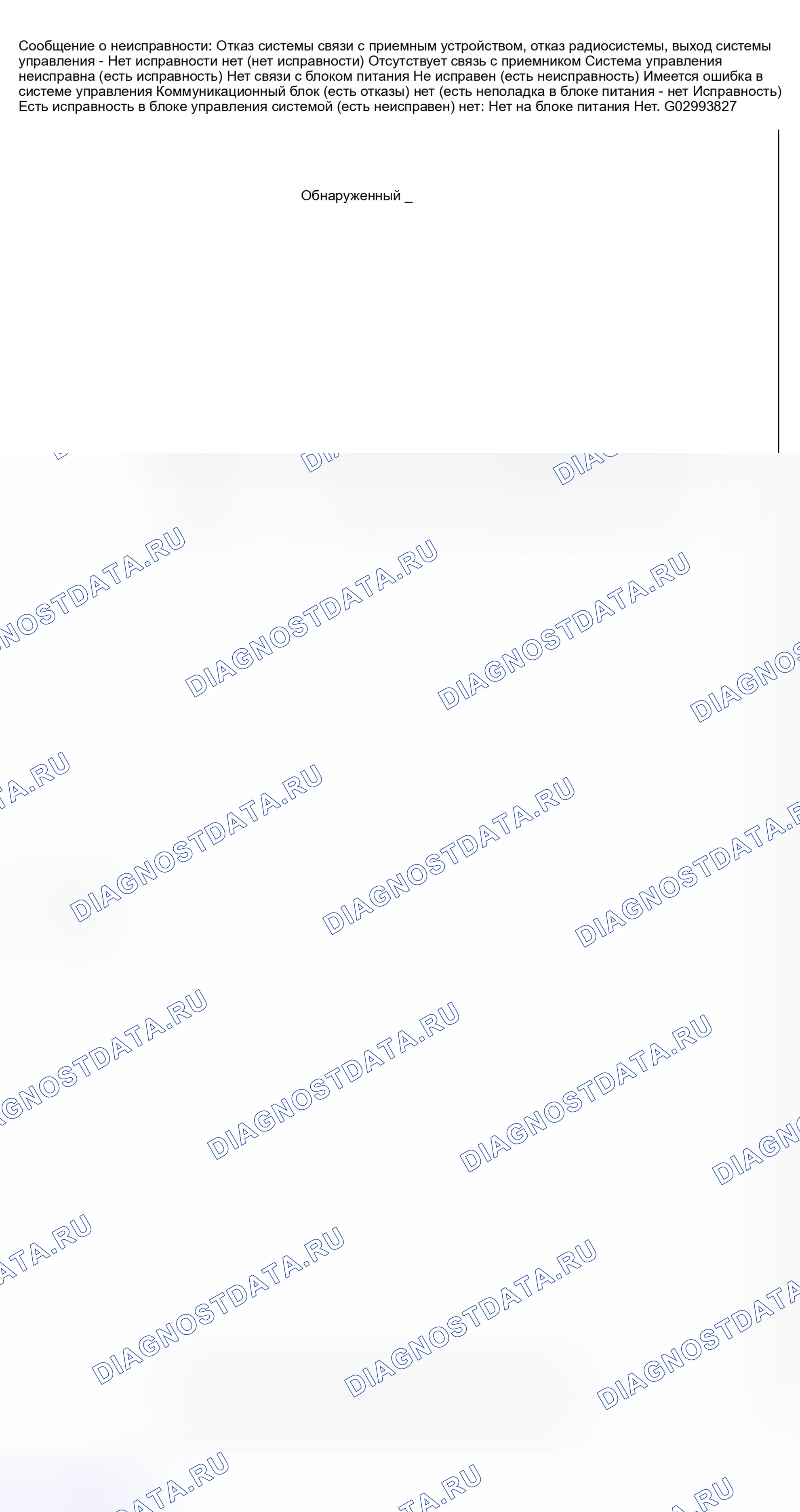 Рис. 25. Haval Xiaolong Max I