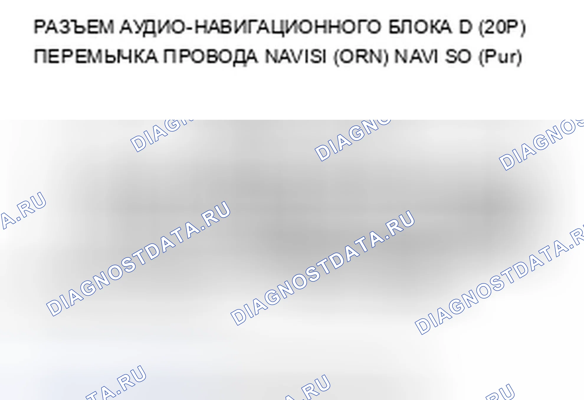 Рис. 344: расшифровка кода ошибки 2703: Aircon Diag. Acura TSX II