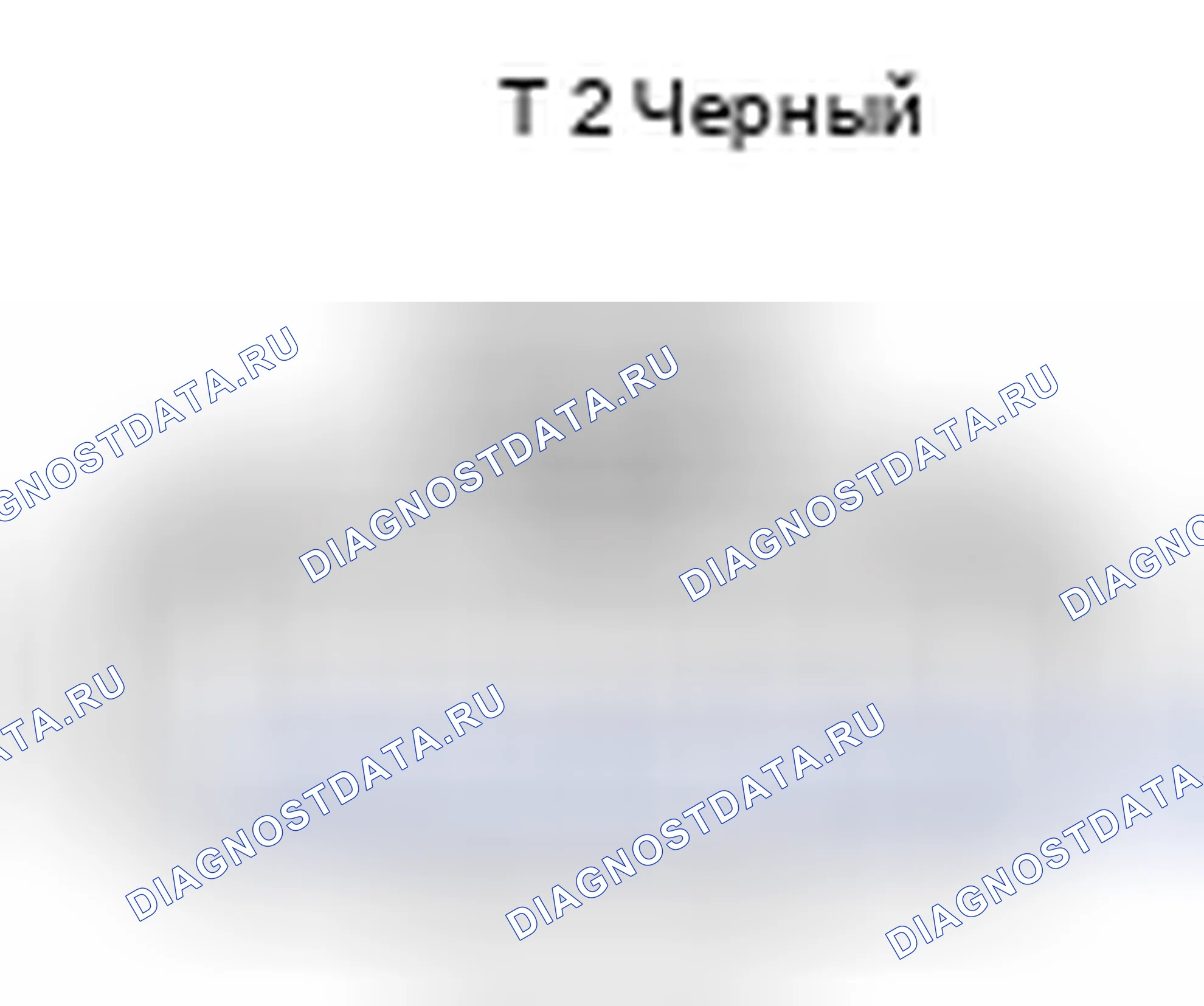 Рис. 571: Вид с торца датчика положения дроссельной заслонки и разъема двигателя (T 2). Lexus RX II рестайлинг