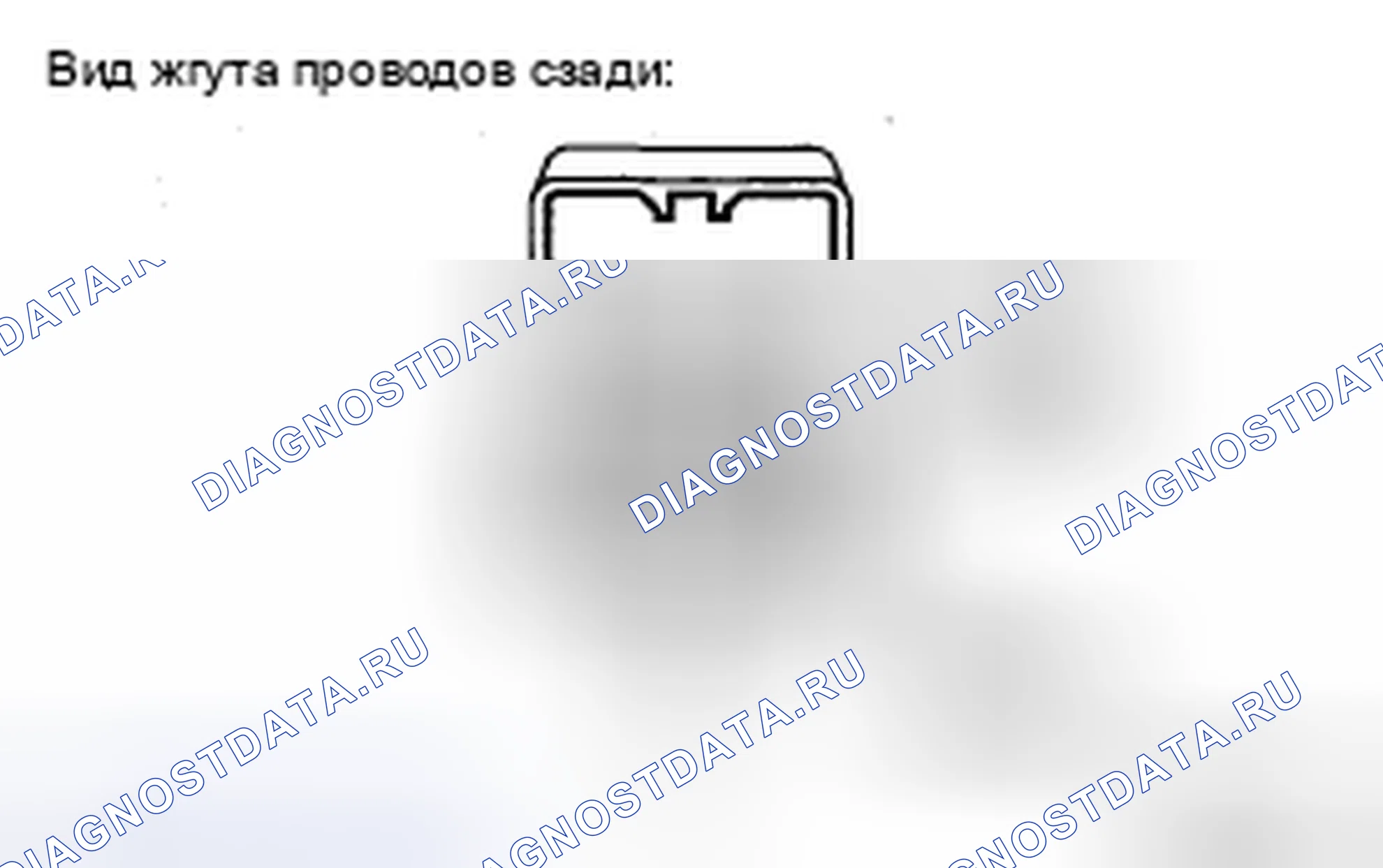 Рис. 9. Honda Accord IX