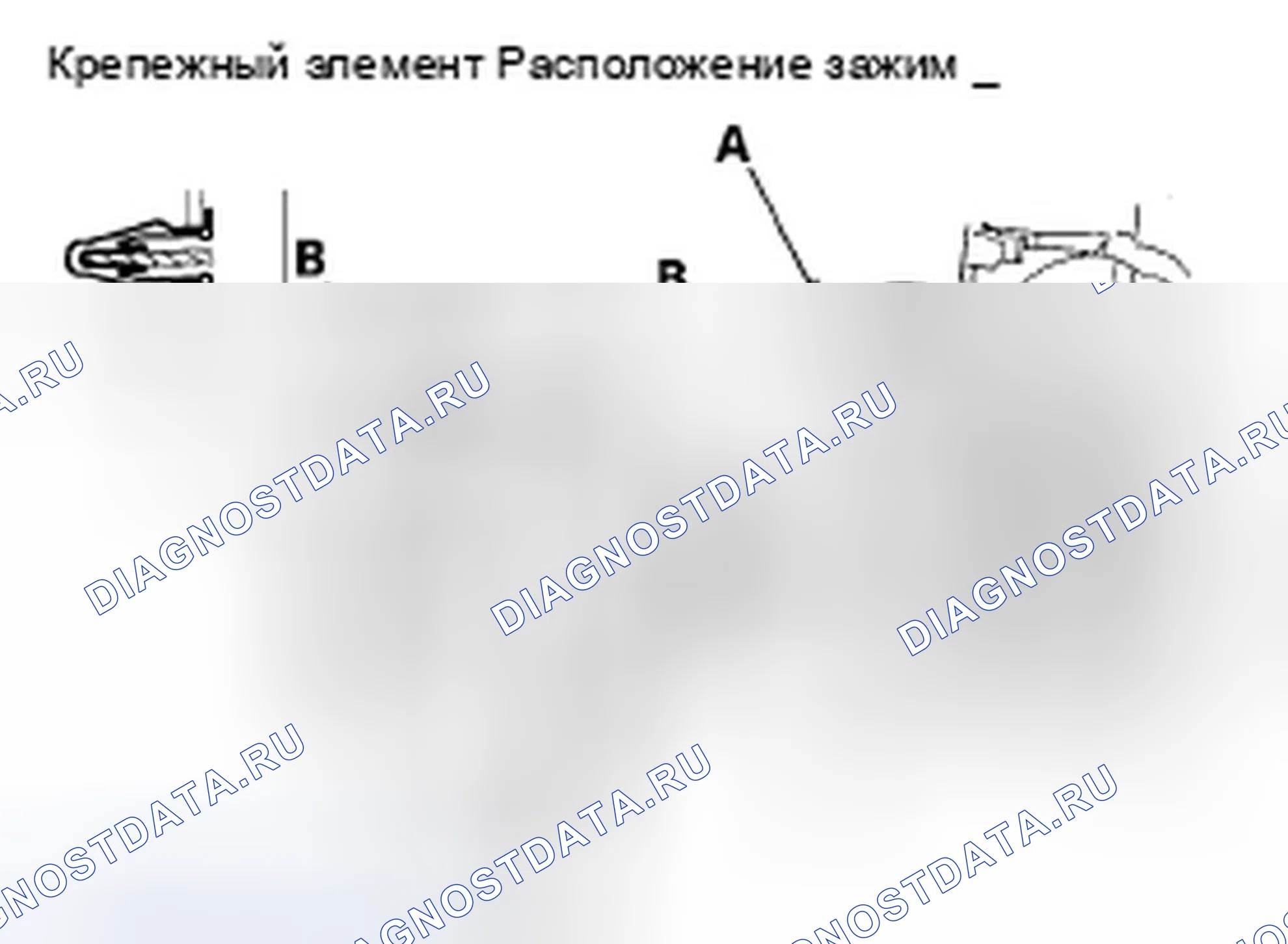 Рис. 53. Honda Odyssey IV