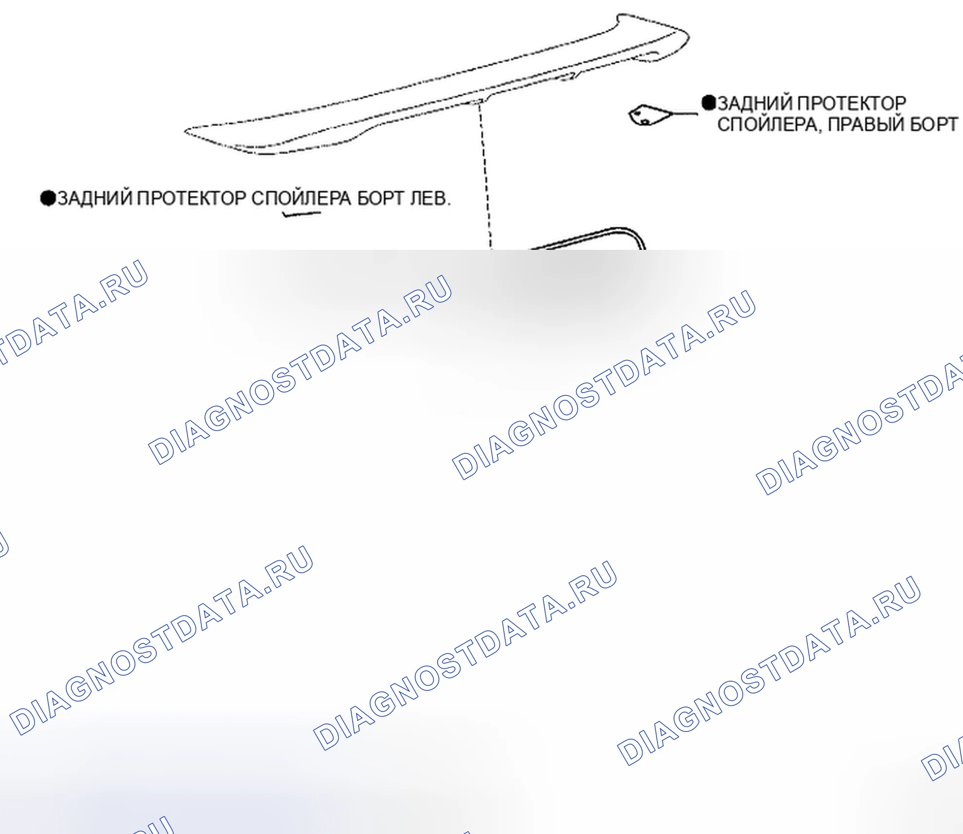 Рис. 196. Toyota Yaris II