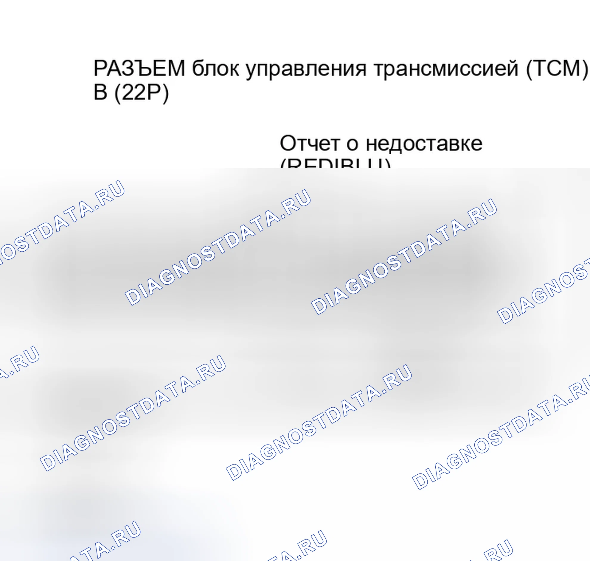 Рис. 602. Honda Insight ZE1