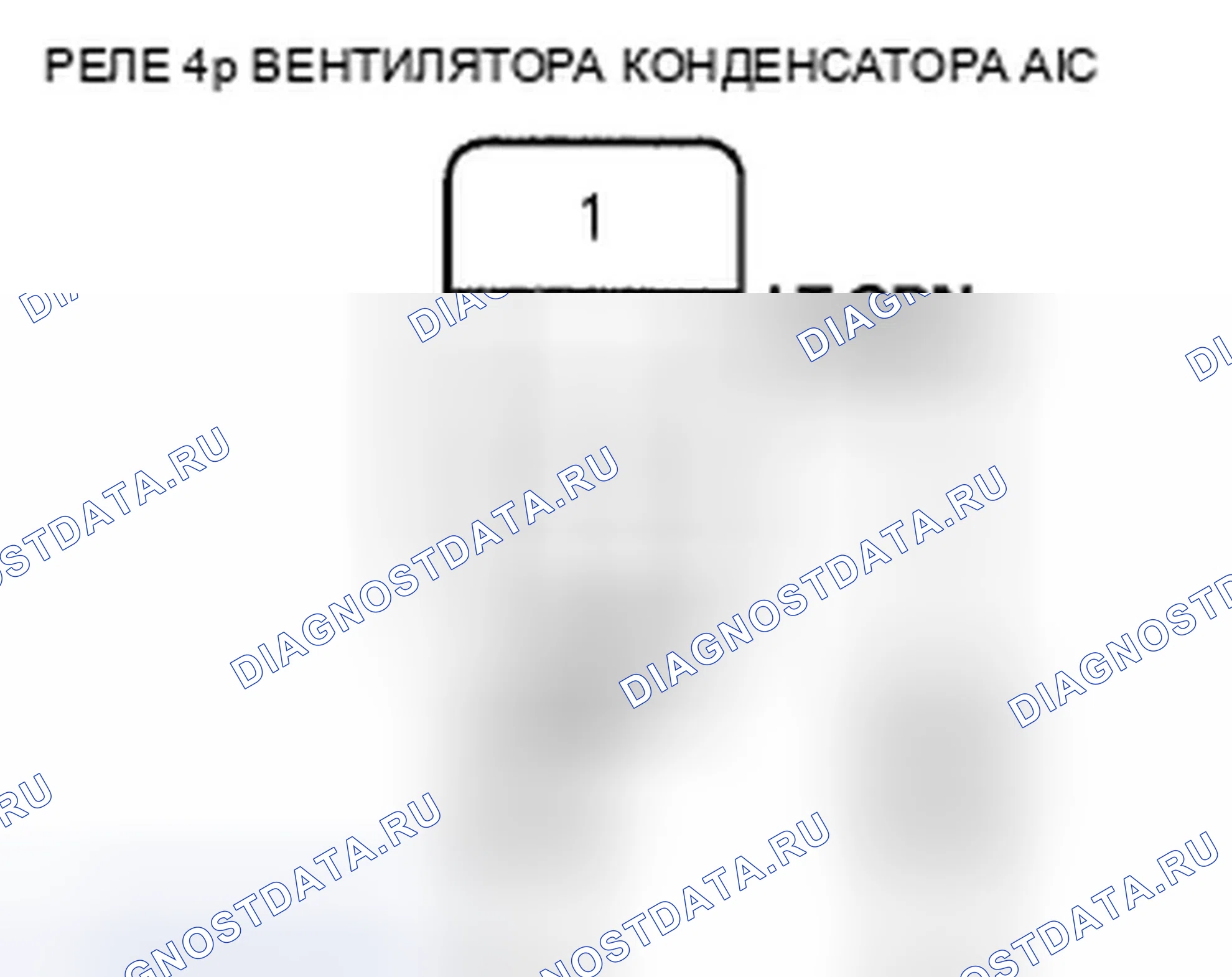 Рис. 52. Honda Insight ZE2