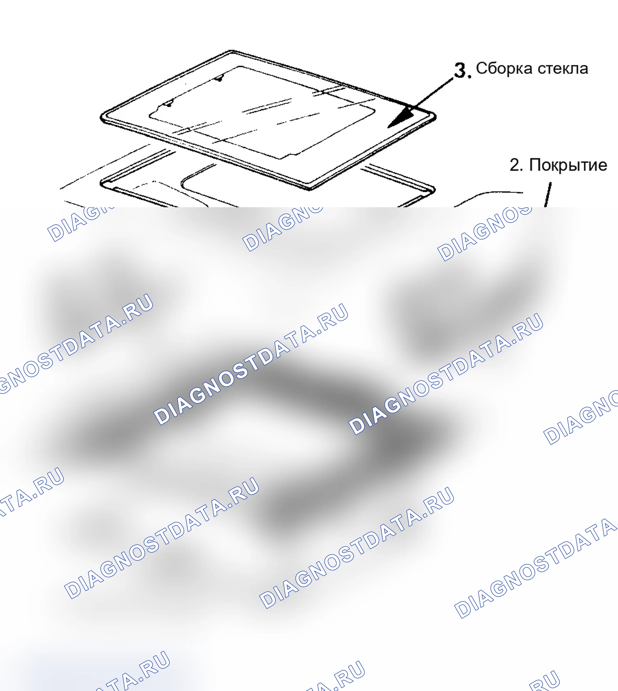 Рис. 15: Демонтаж и монтаж. Isuzu Impulse II