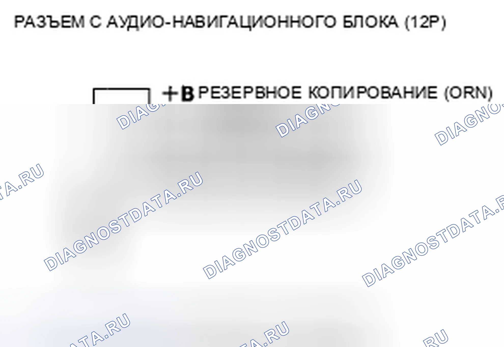 Рис. 196. Honda CR-V III
