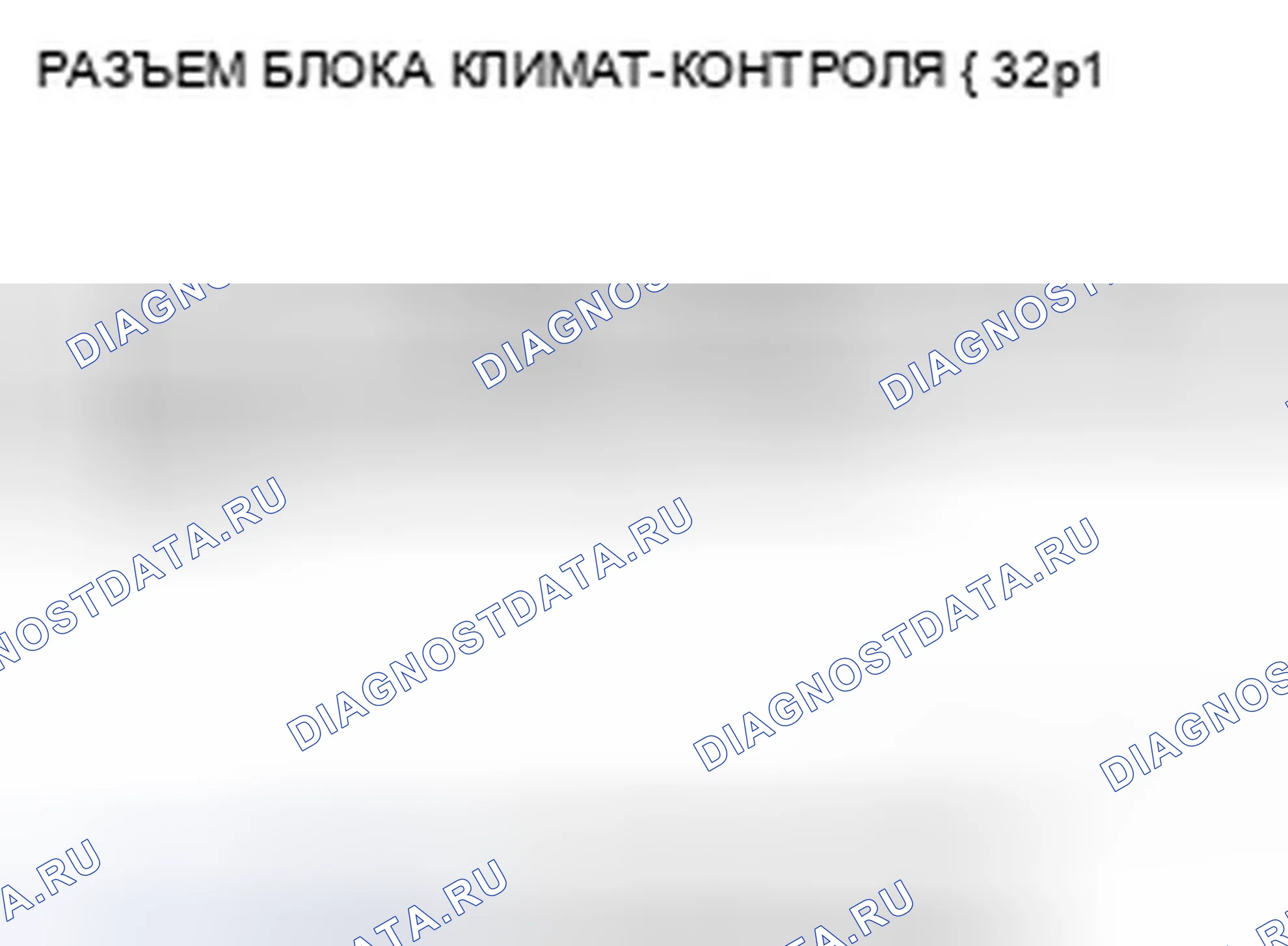 Рис. 16. Honda Civic VIII