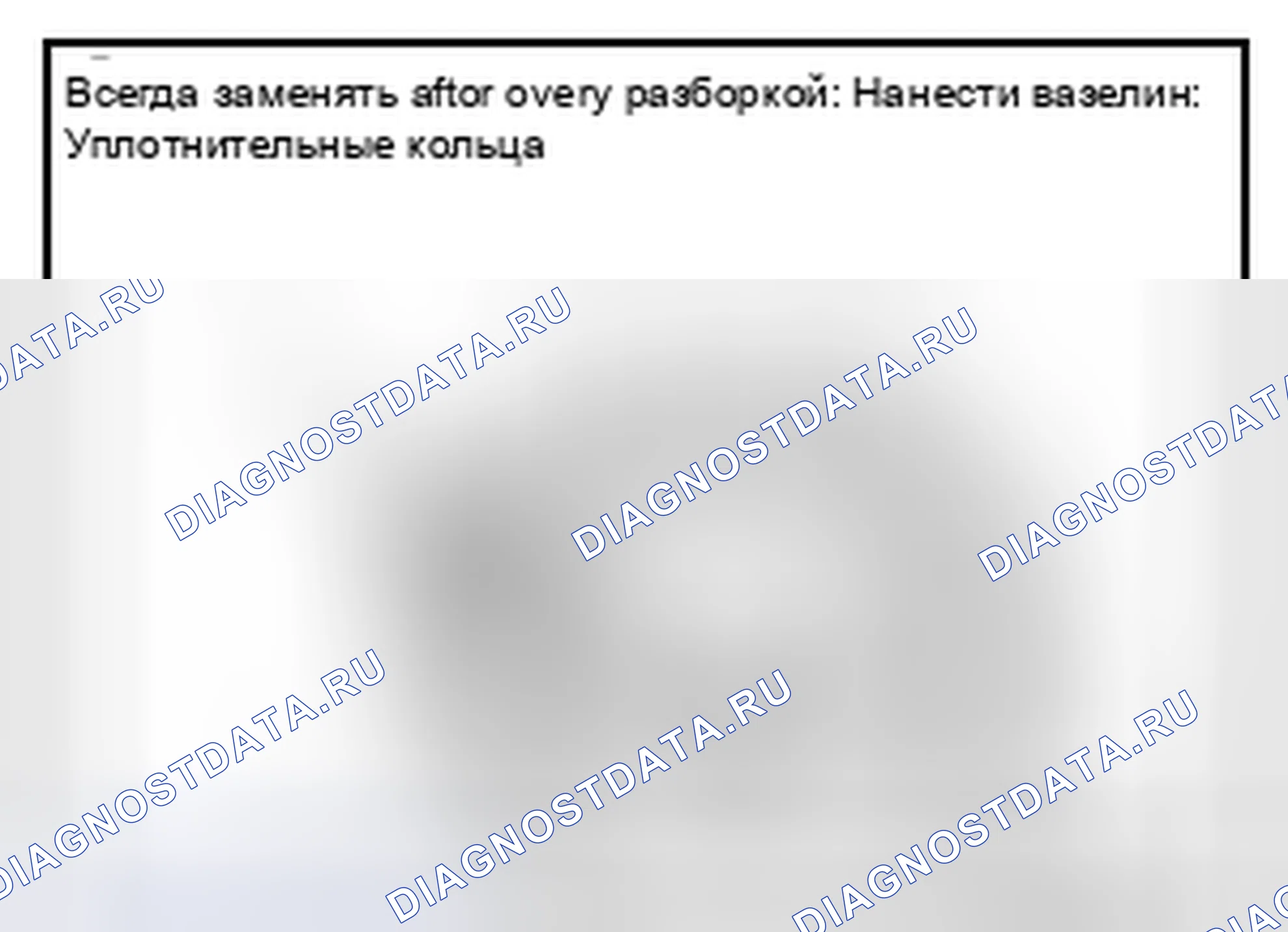 Рис. 216. Infiniti FX37 II рестайлинг
