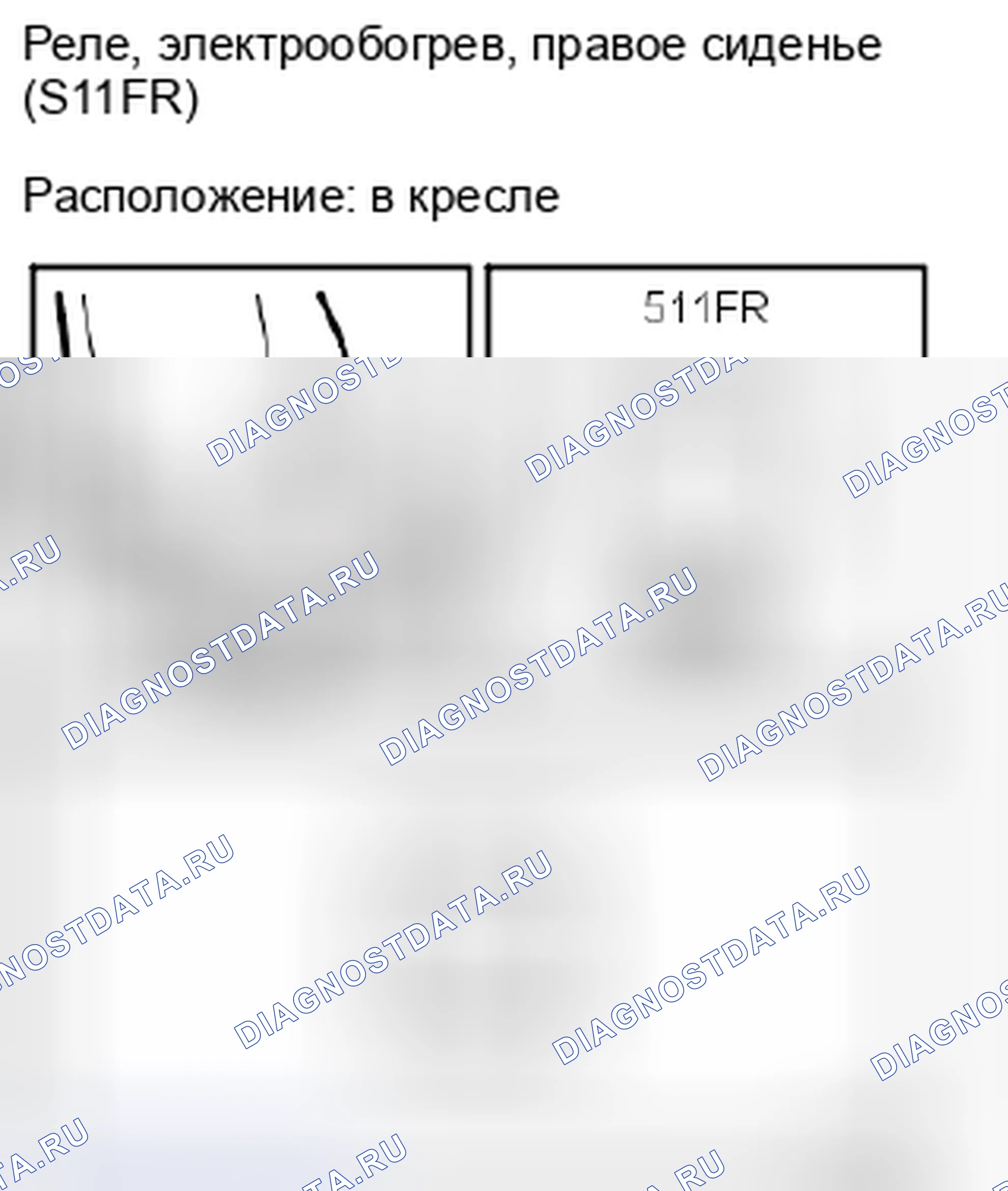 Рис. 687. Saab 9-3 II