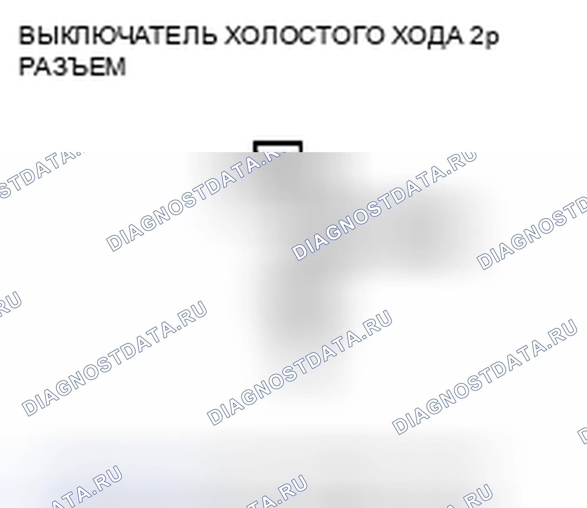 Рис. 227. Honda Insight ZE2 рестайлинг