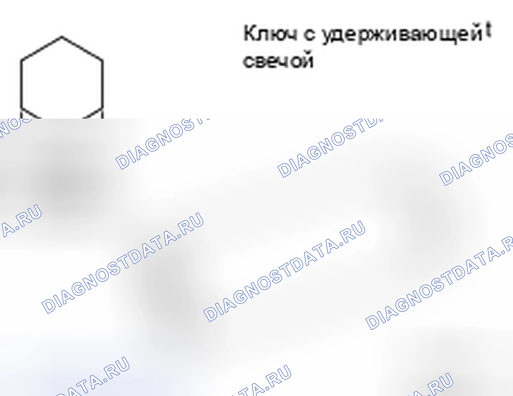 Рис. 65: ДЕМОНТАЖ. Nissan Frontier D40