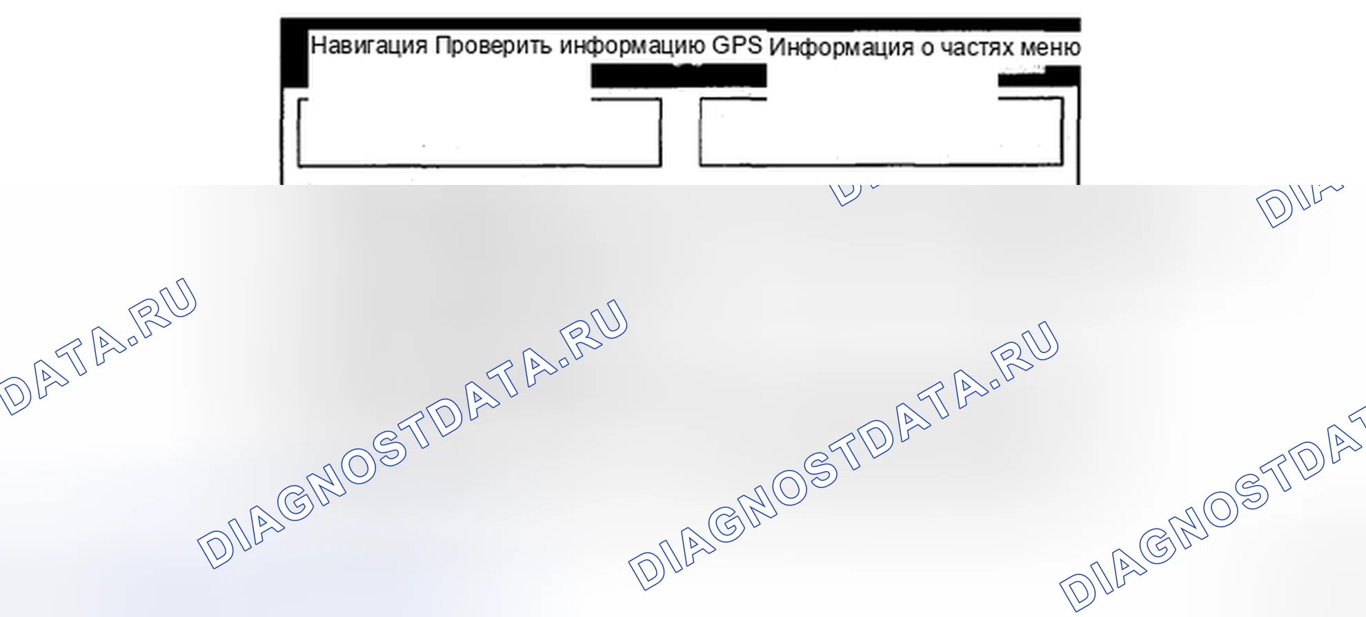 Рис. 9. Haval H5 II