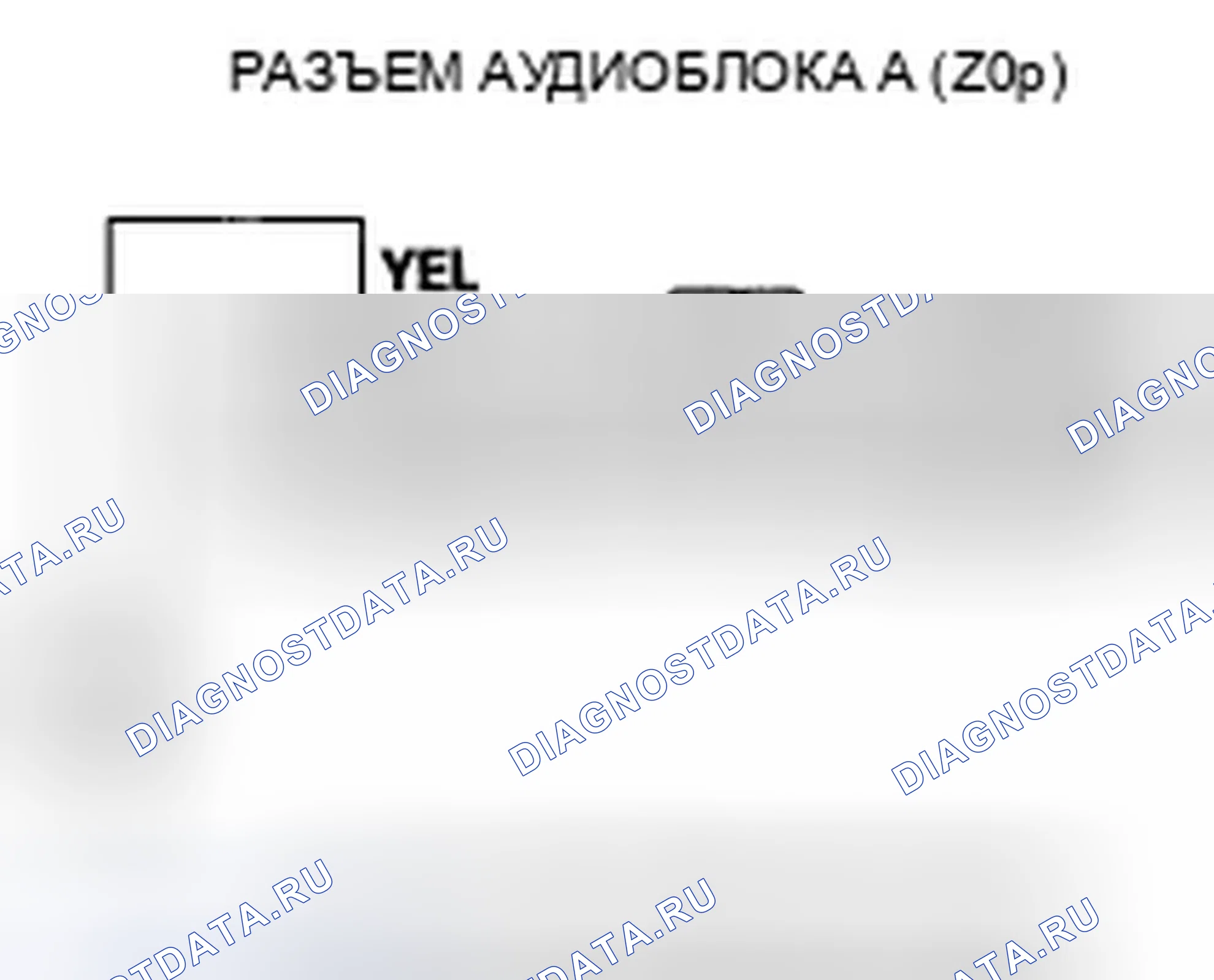 Рис. 173. Honda Accord VII рестайлинг