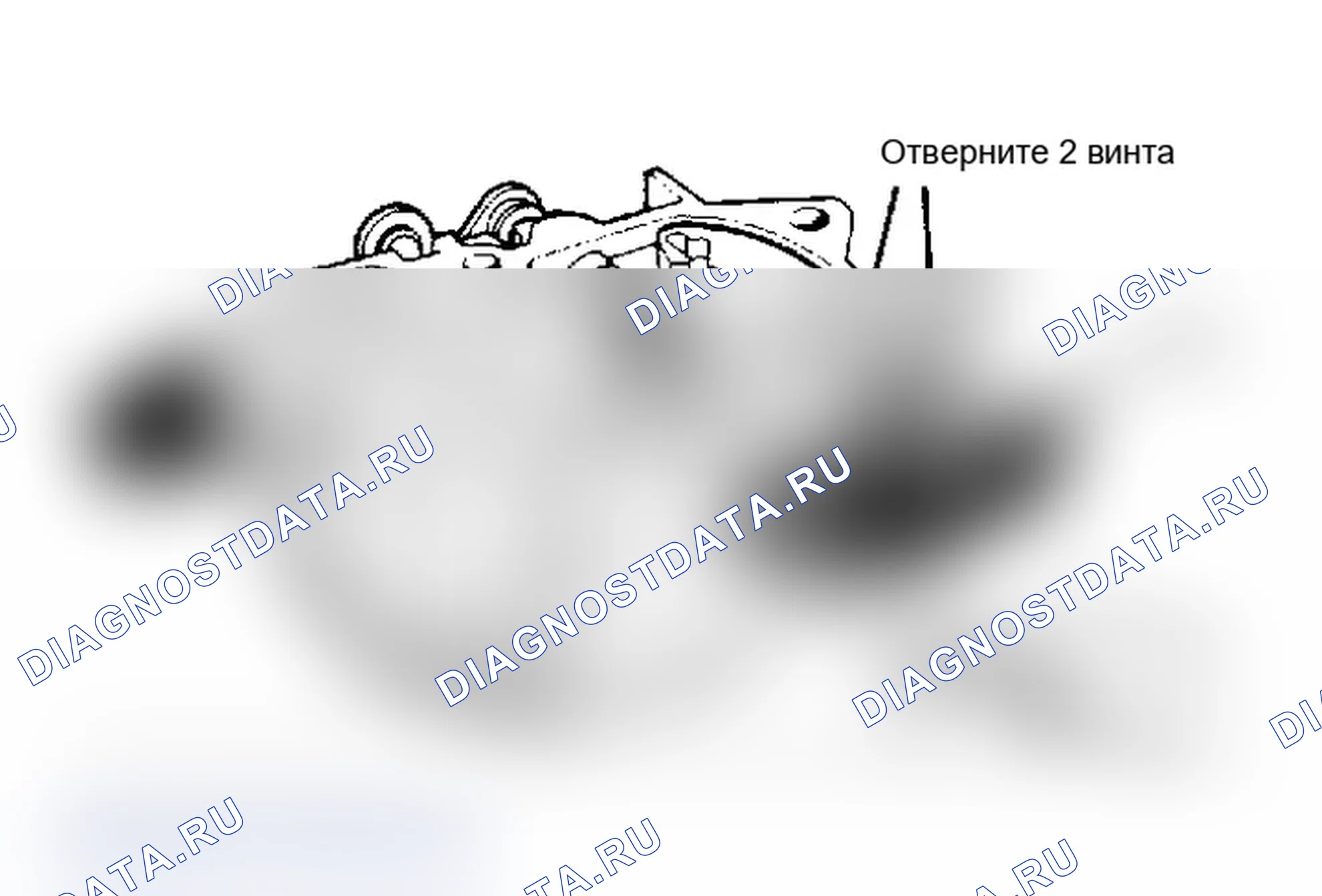 Рис. 42: Снятие датчик положения дроссельной заслонки в сборе (только для заднего блока) Перевернуть корпус дросселя для снятия датчик положения дроссельной заслонки.. Chevrolet Camaro III