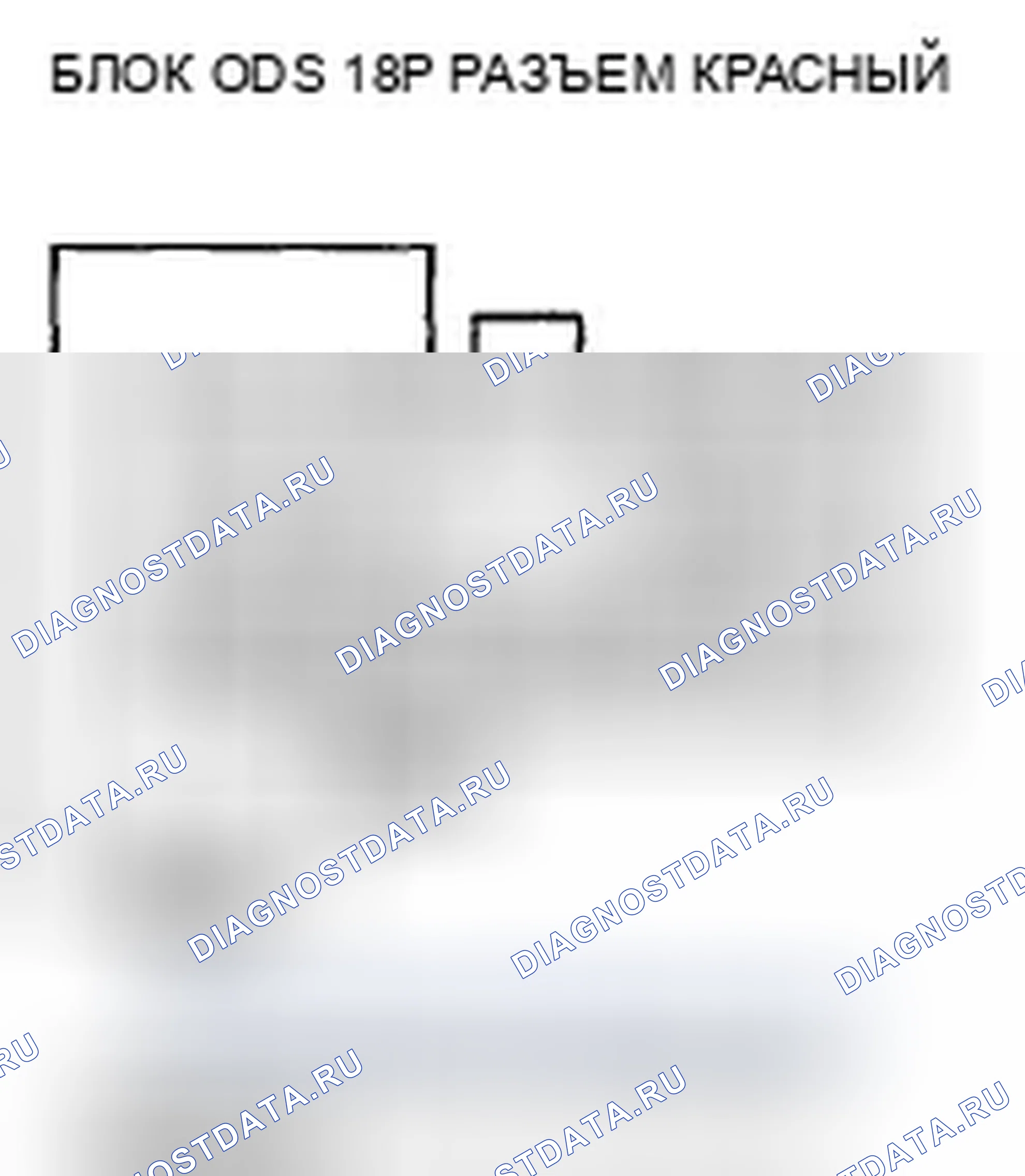 Рис. 538. Honda Accord VIII рестайлинг