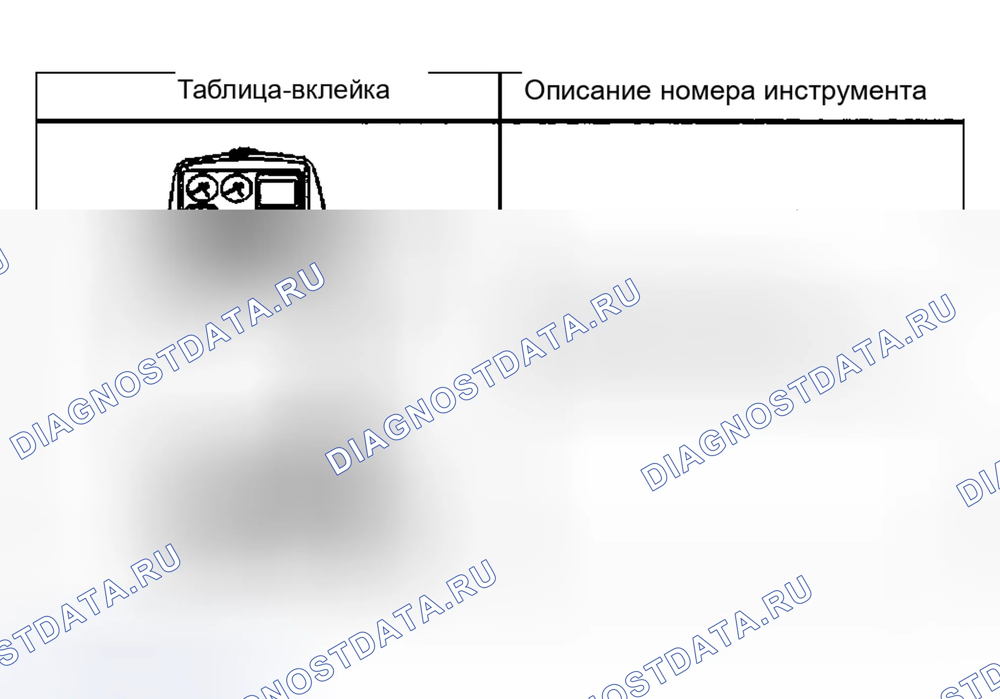 Рис. 78: Специальные инструменты и оборудование. Buick Century VI