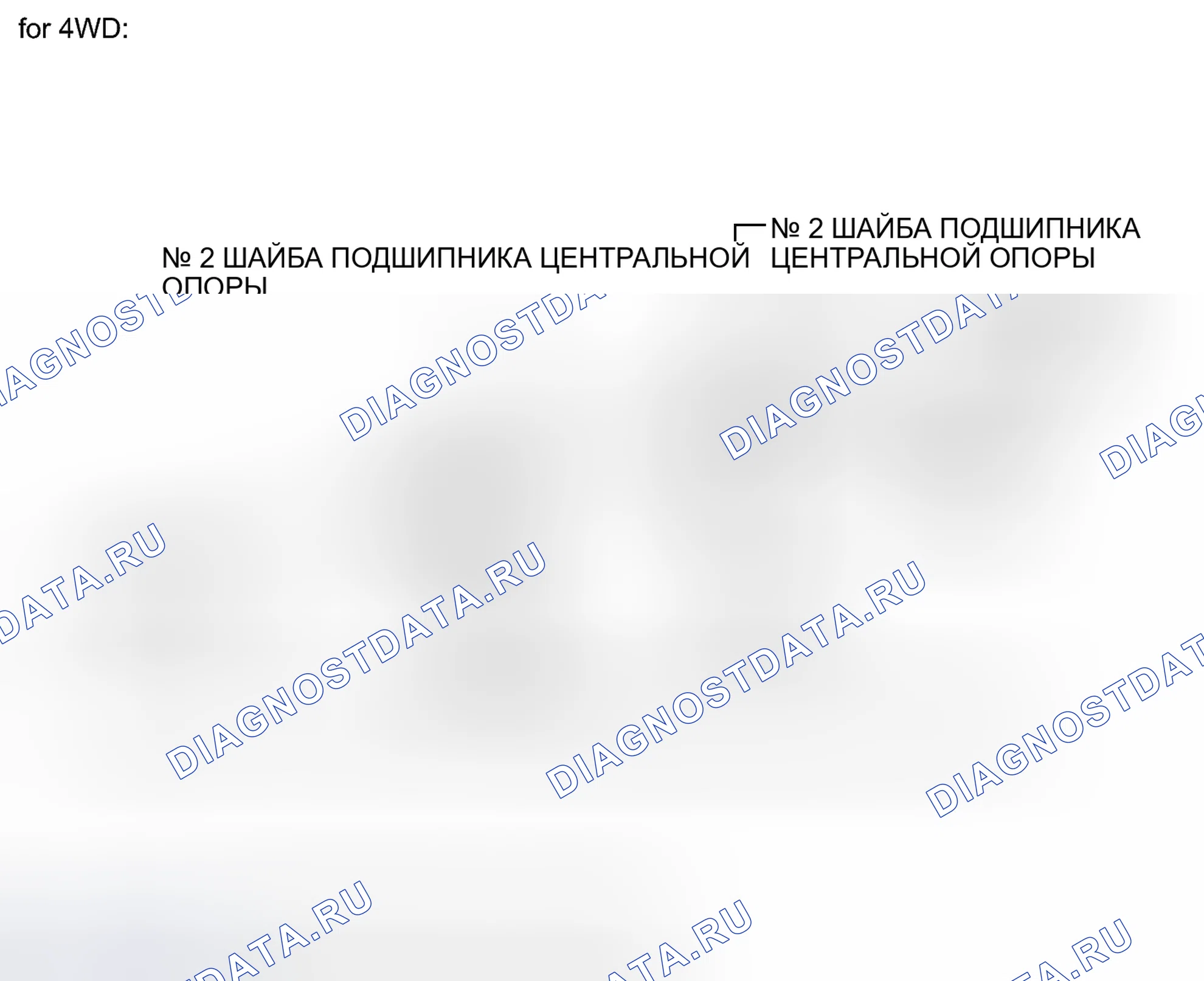 Рис. 96: ИЛЛЮСТРАЦИЯ. Toyota Matrix E140