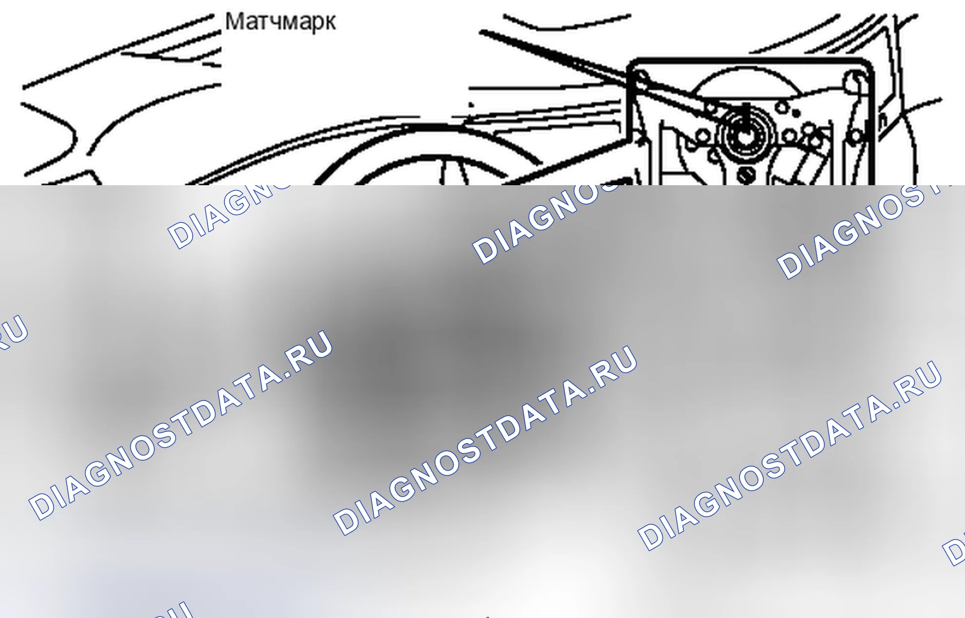 Рис. 20: УСТАНОВКА. Haval Xiaolong I