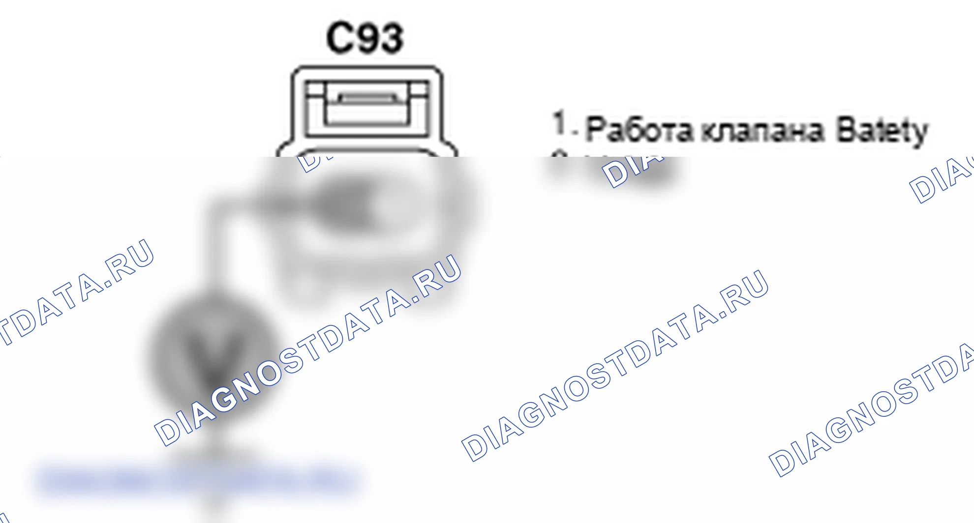 Контроль проводов — P0662. Kia Sportage KM