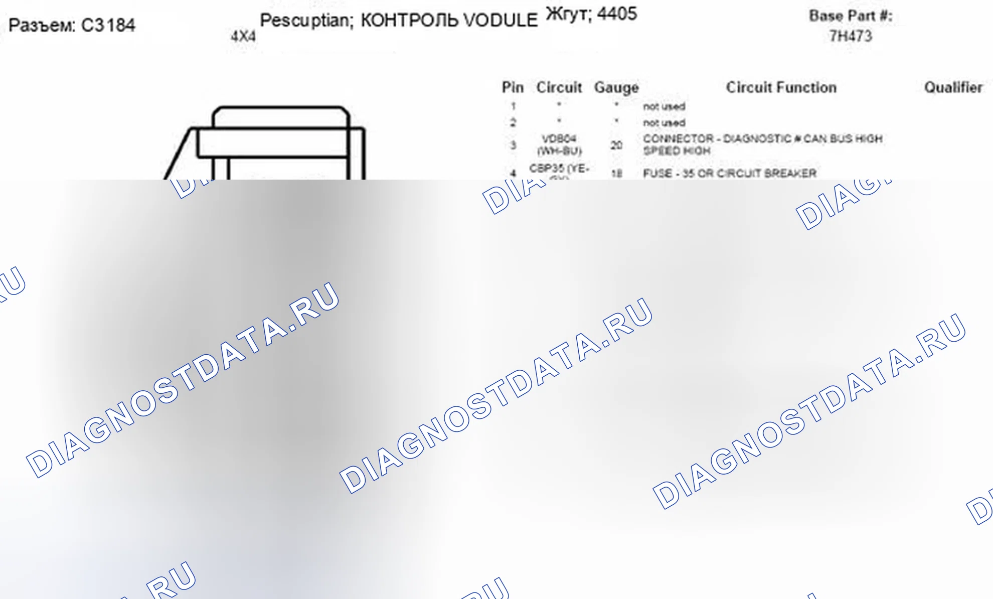 Рис. 507. Ford Escape II