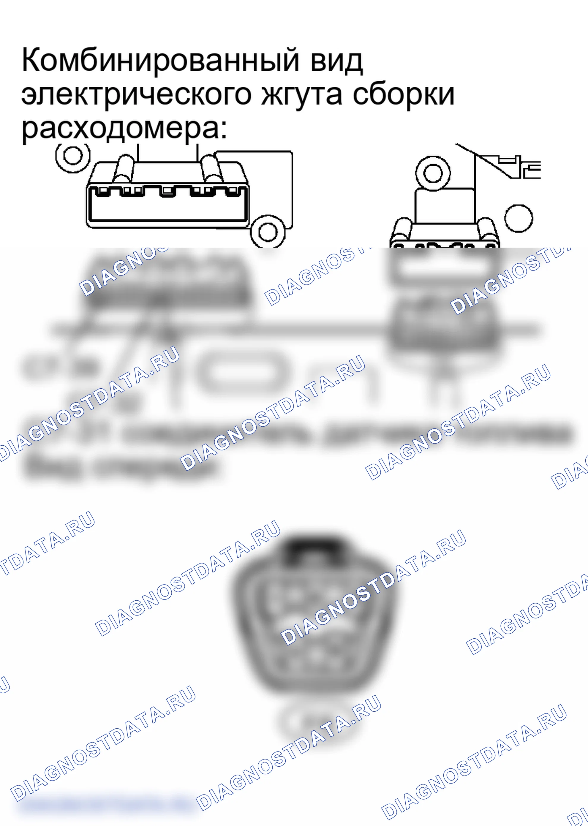 Рис. 41. Toyota Camry Solara II