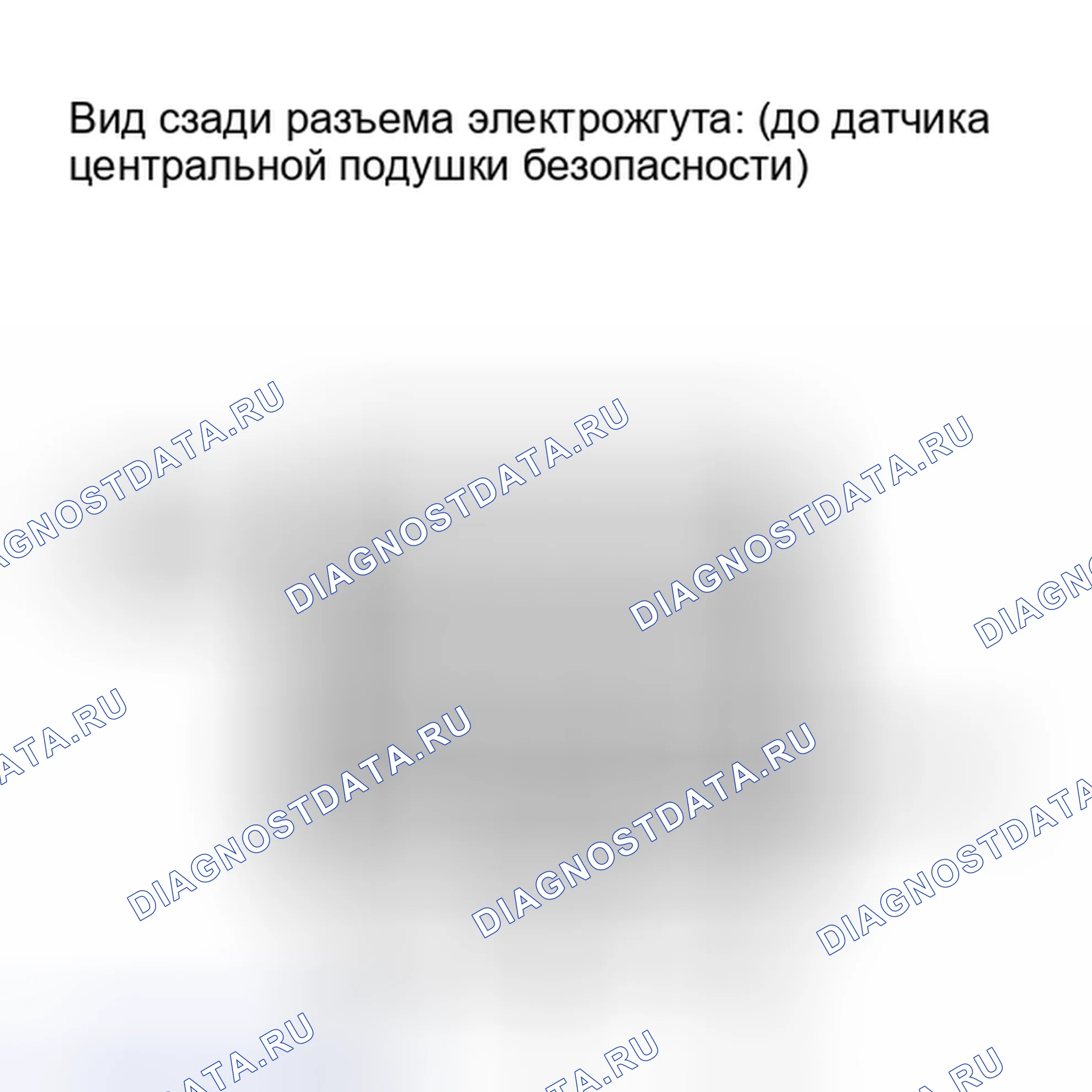 Рис. 236: ПОРЯДОК ВЫПОЛНЕНИЯ РАБОТ. Kia Soul III