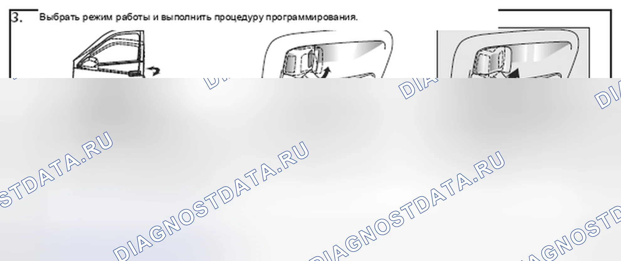 Рис. 287. Toyota Yaris II