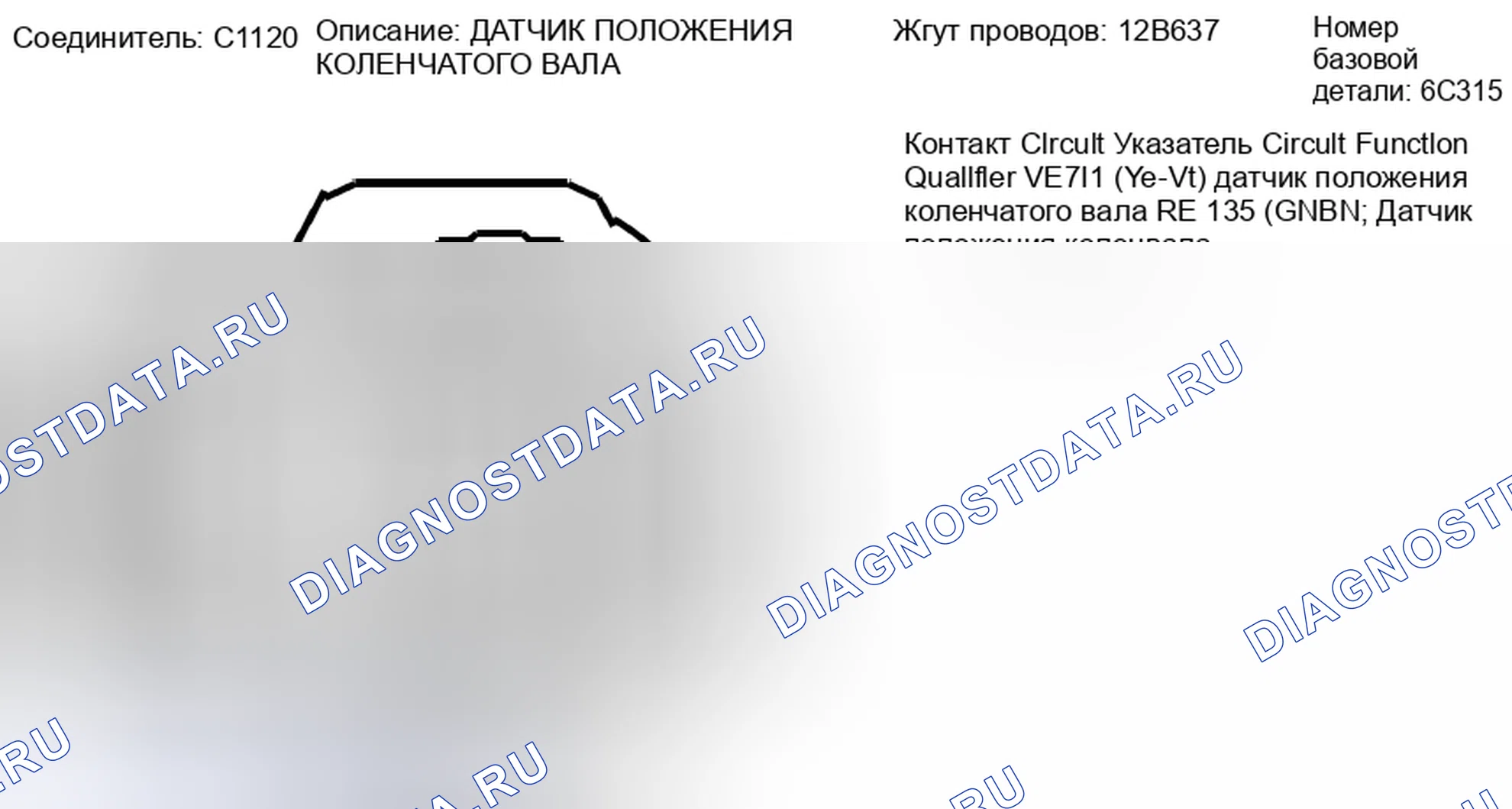 Рис. 245. Lincoln MKZ I