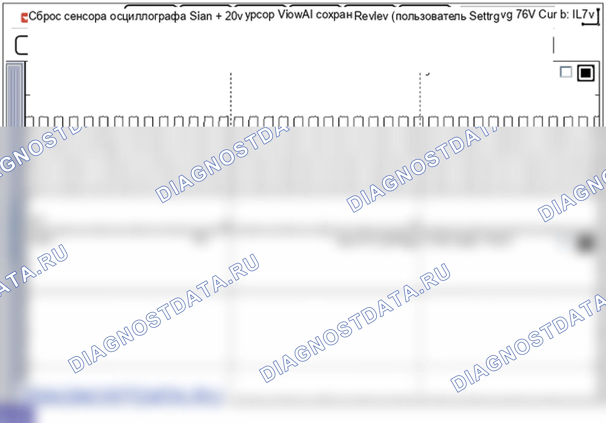 P2501: Рациональность напряжения AMS. Hyundai Santa Fe CM