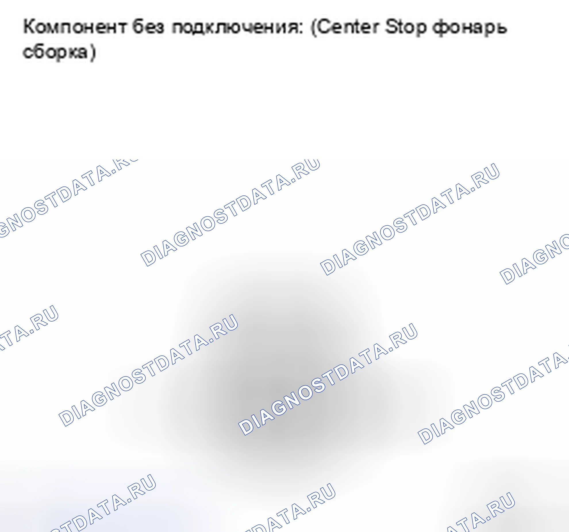 Рис. 149: ПРОВЕРКА внешних осветительных приборов. Toyota Land Cruiser 200