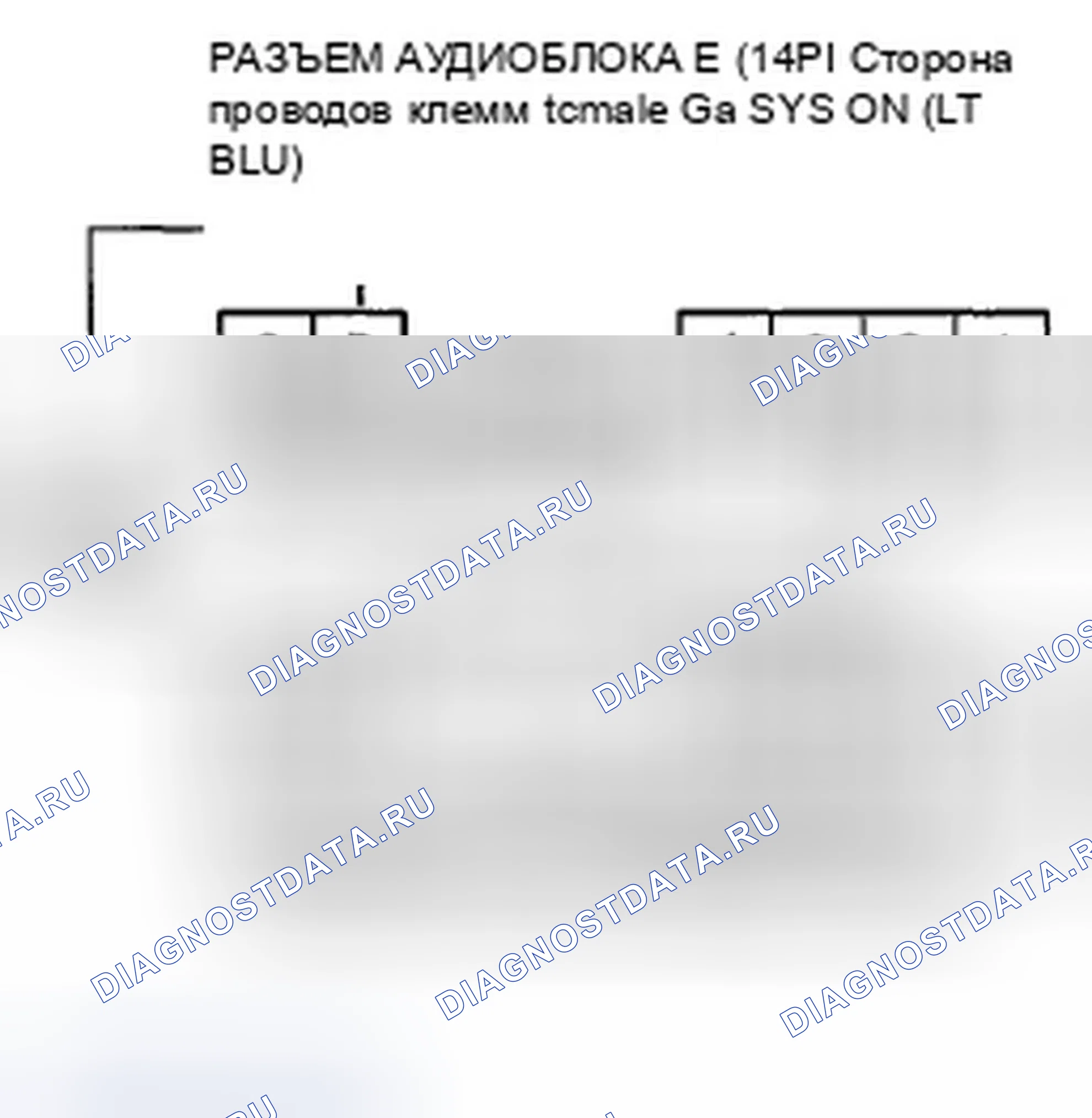 Рис. 447. Honda Crosstour I