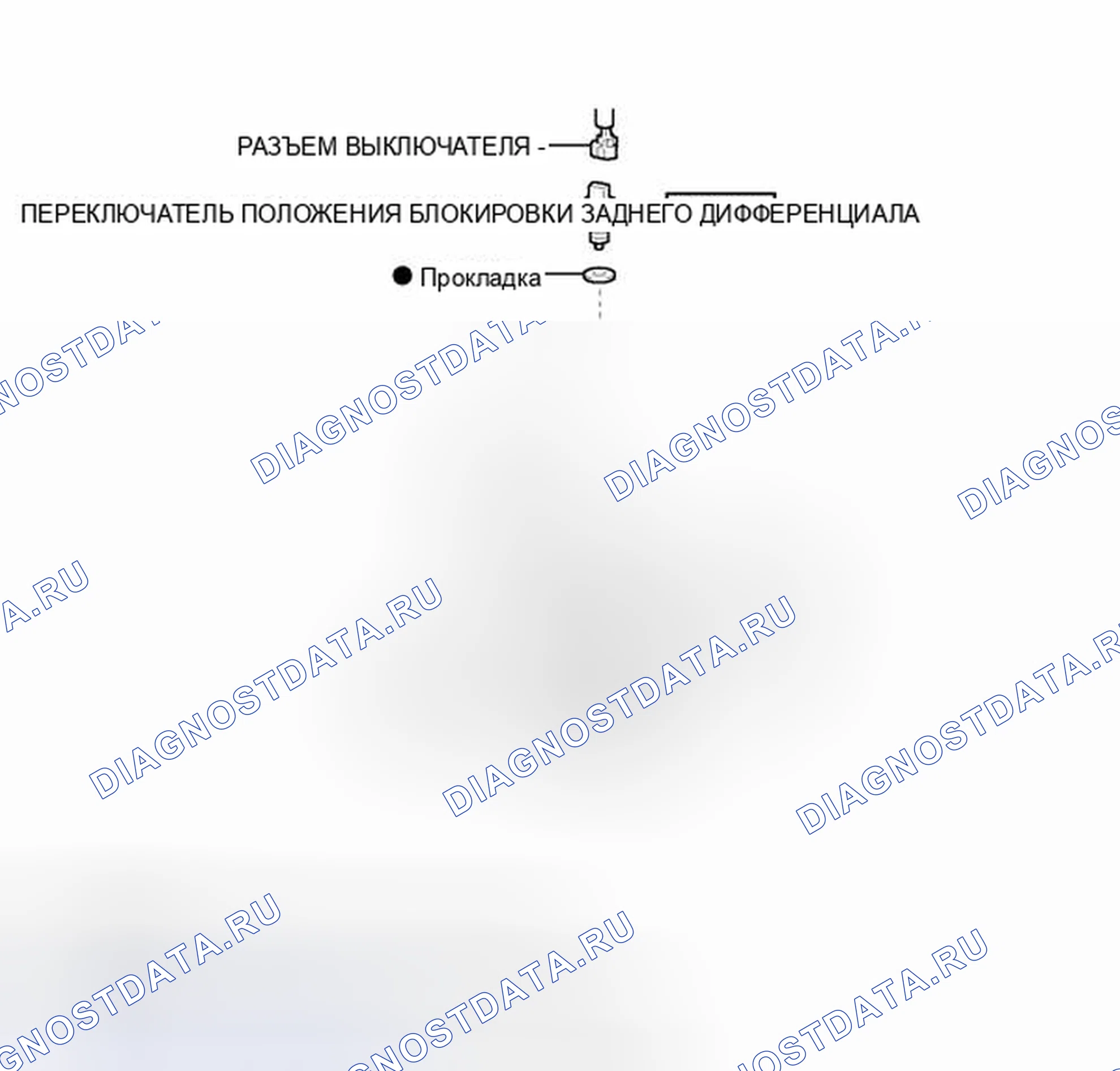 Рис. 267: ИЛЛЮСТРАЦИЯ. Toyota 4Runner V