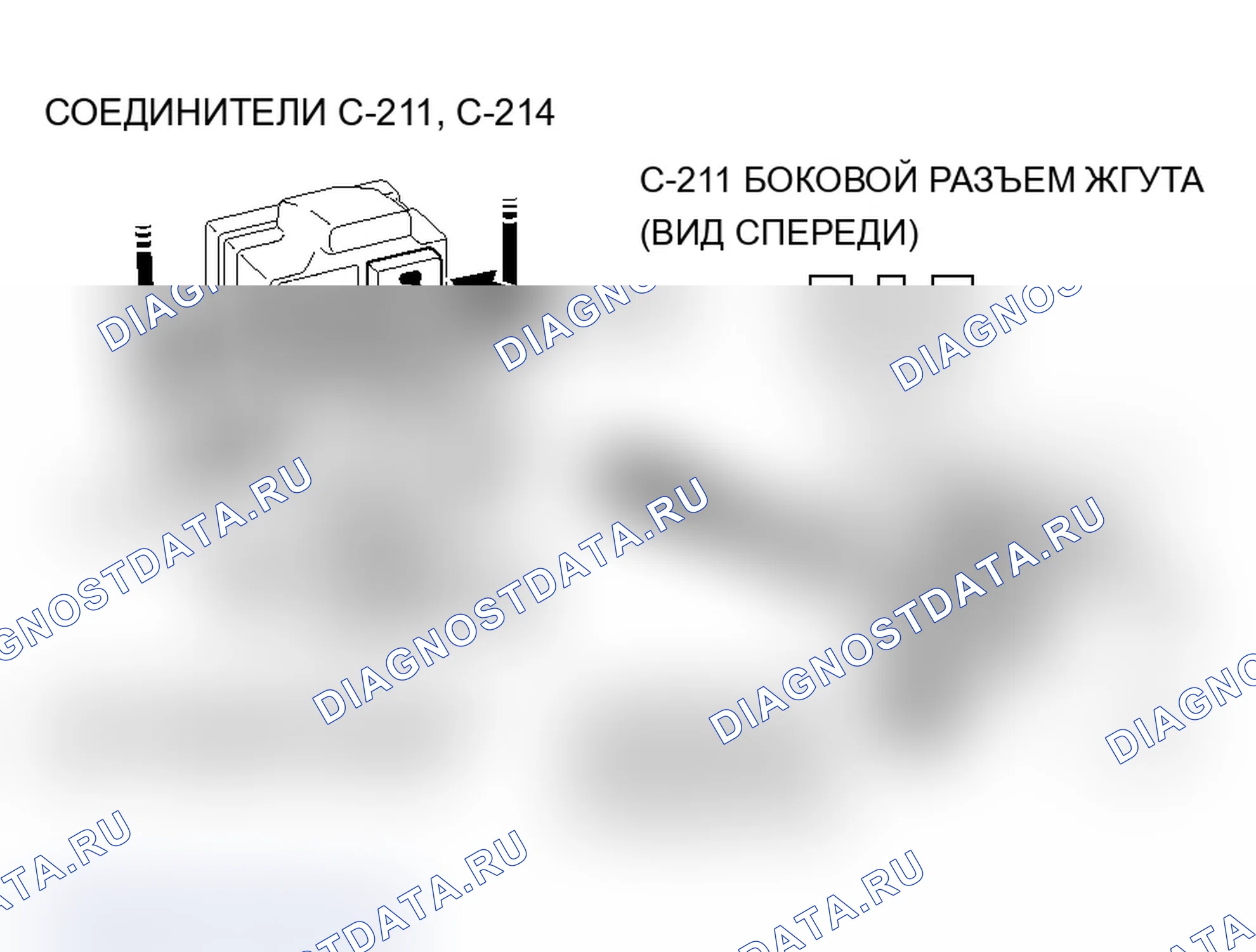 Рис. 243. Mitsubishi Lancer Evolution IX