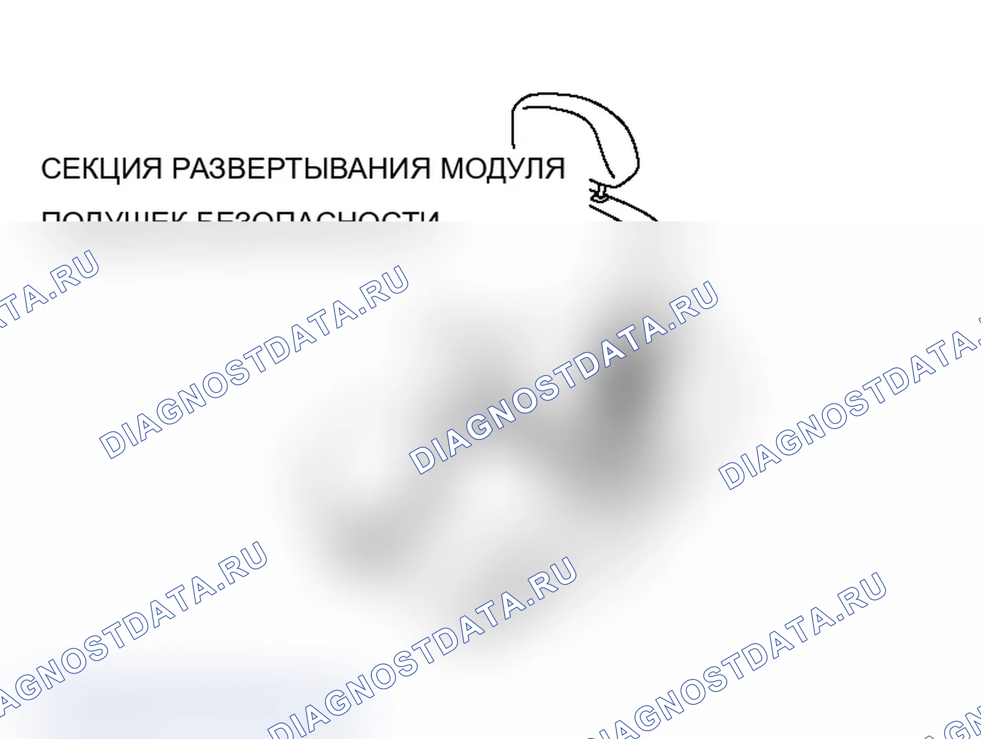 Рис. 267. Mitsubishi Lancer Evolution IX