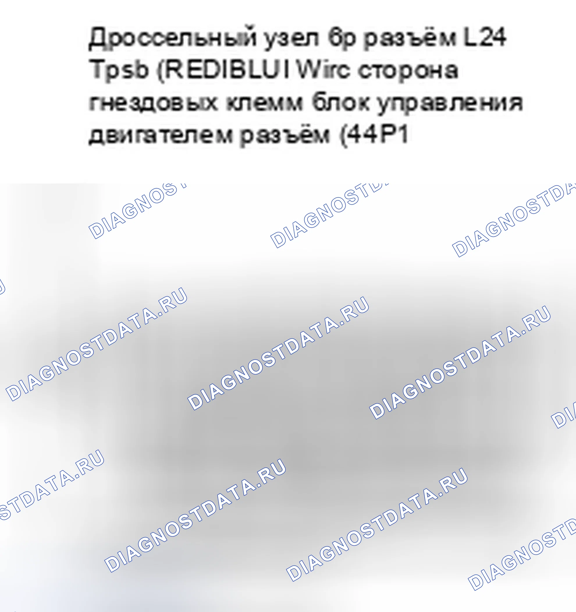 Рис. 158. Honda Civic VIII