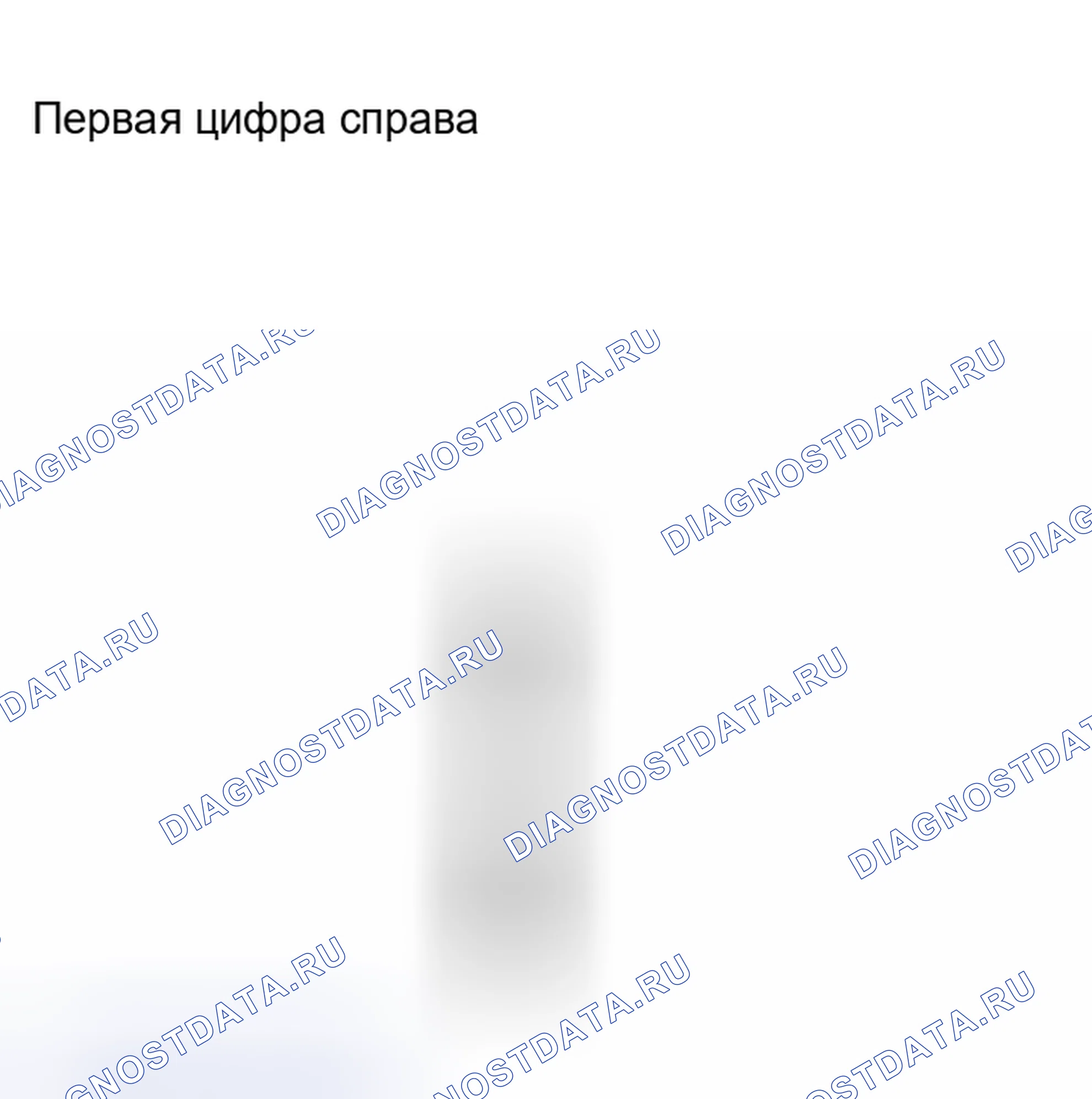 Рис. 43. Mazda 6 GH рестайлинг