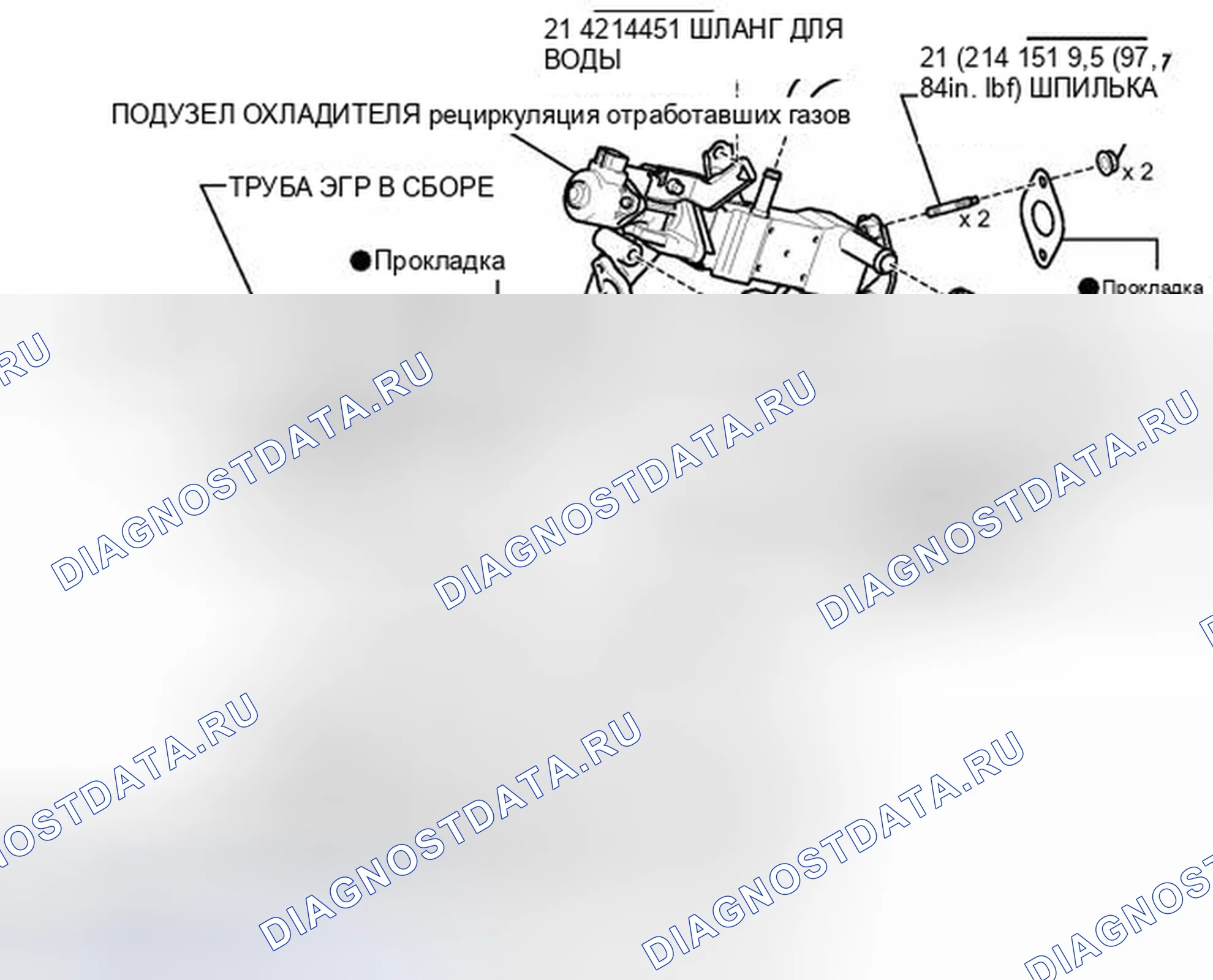 Рис. 683: ИЛЛЮСТРАЦИЯ. Toyota Prius PHV pre-III