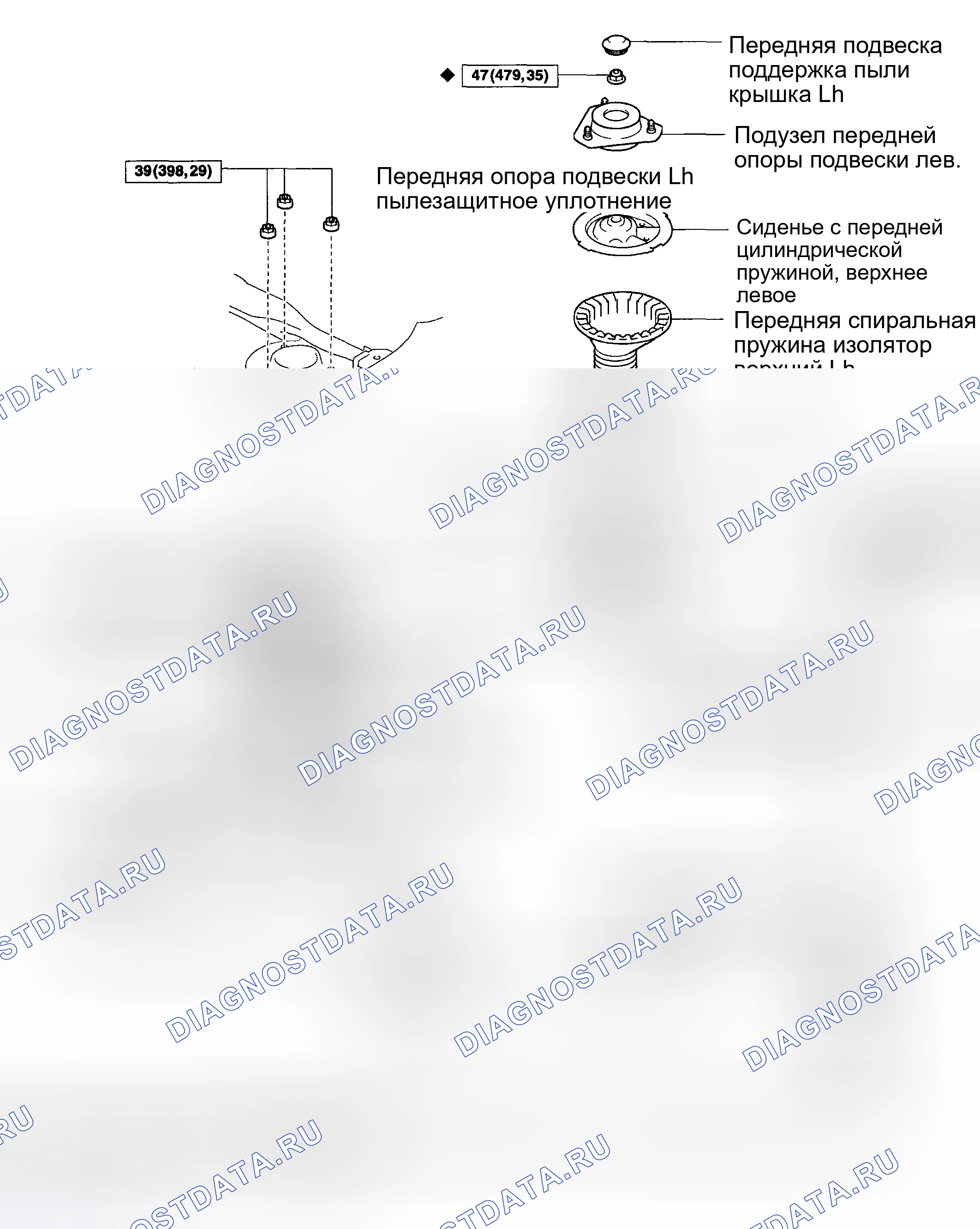 Рис. 49: КОМПОНЕНТЫ. Toyota Corolla IX рестайлинг