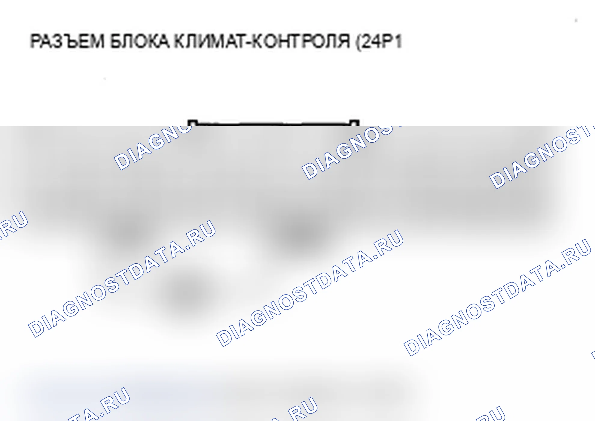 Рис. 29. Acura RDX I рестайлинг