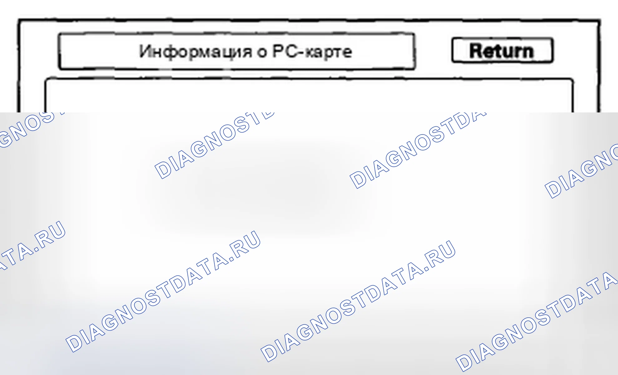Рис. 184: Информация о карте ПК. Honda Civic VIII рестайлинг