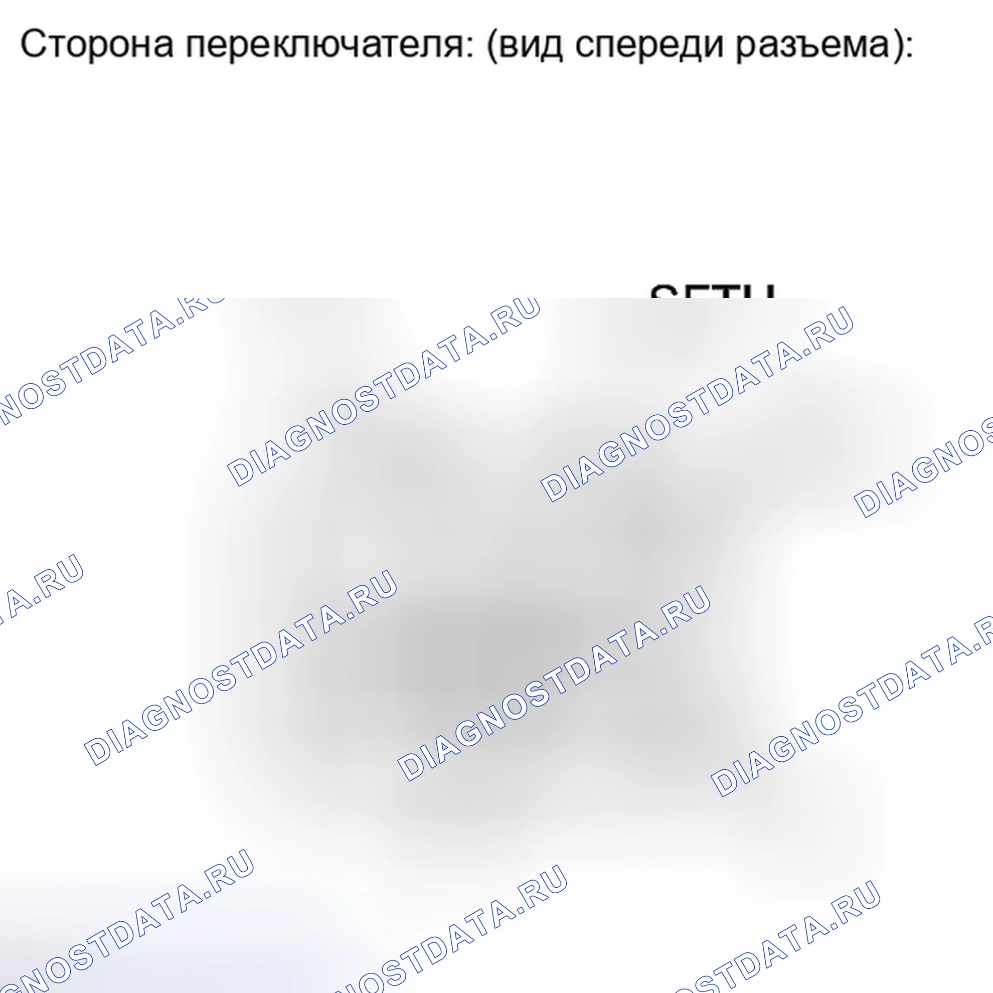 Рис. 85. Toyota Avalon XX30 рестайлинг 2
