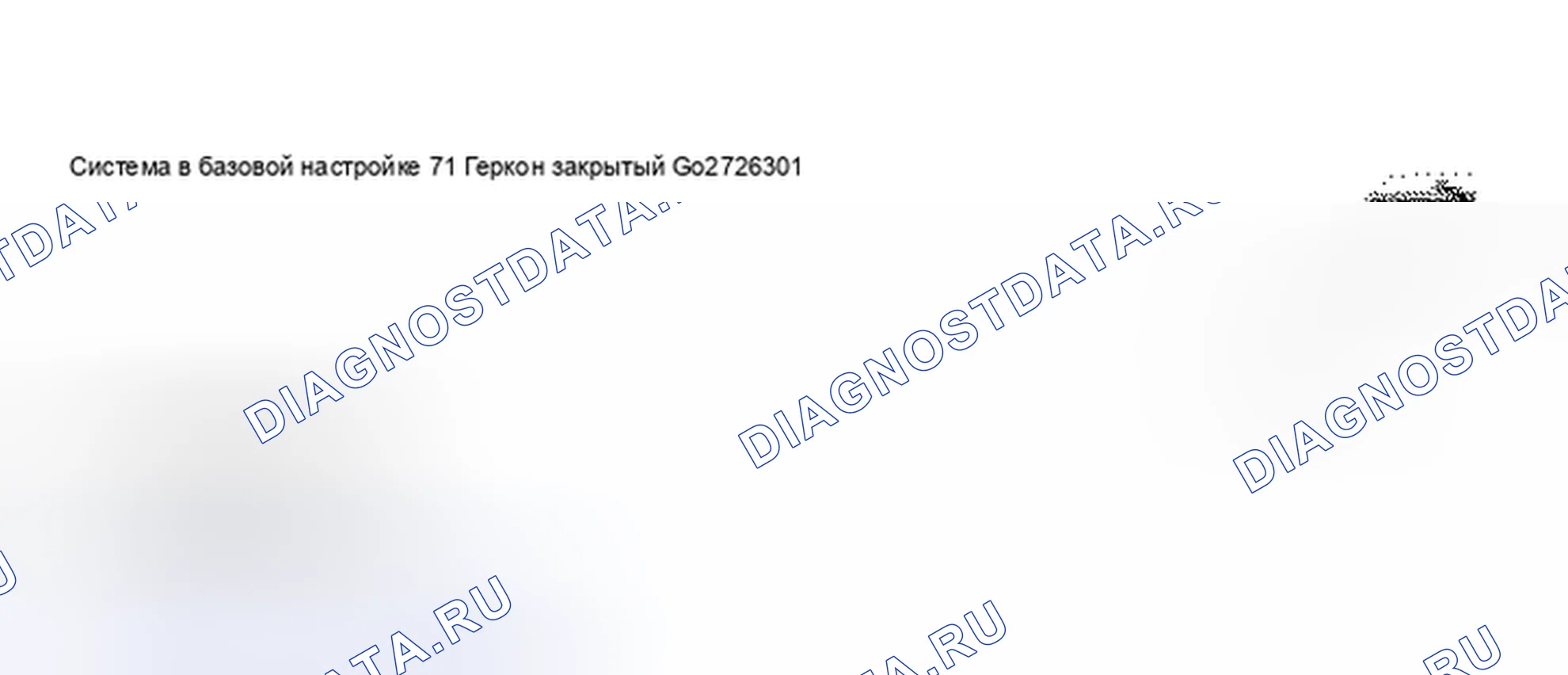 Рис. 16. Audi S8 D2 рестайлинг