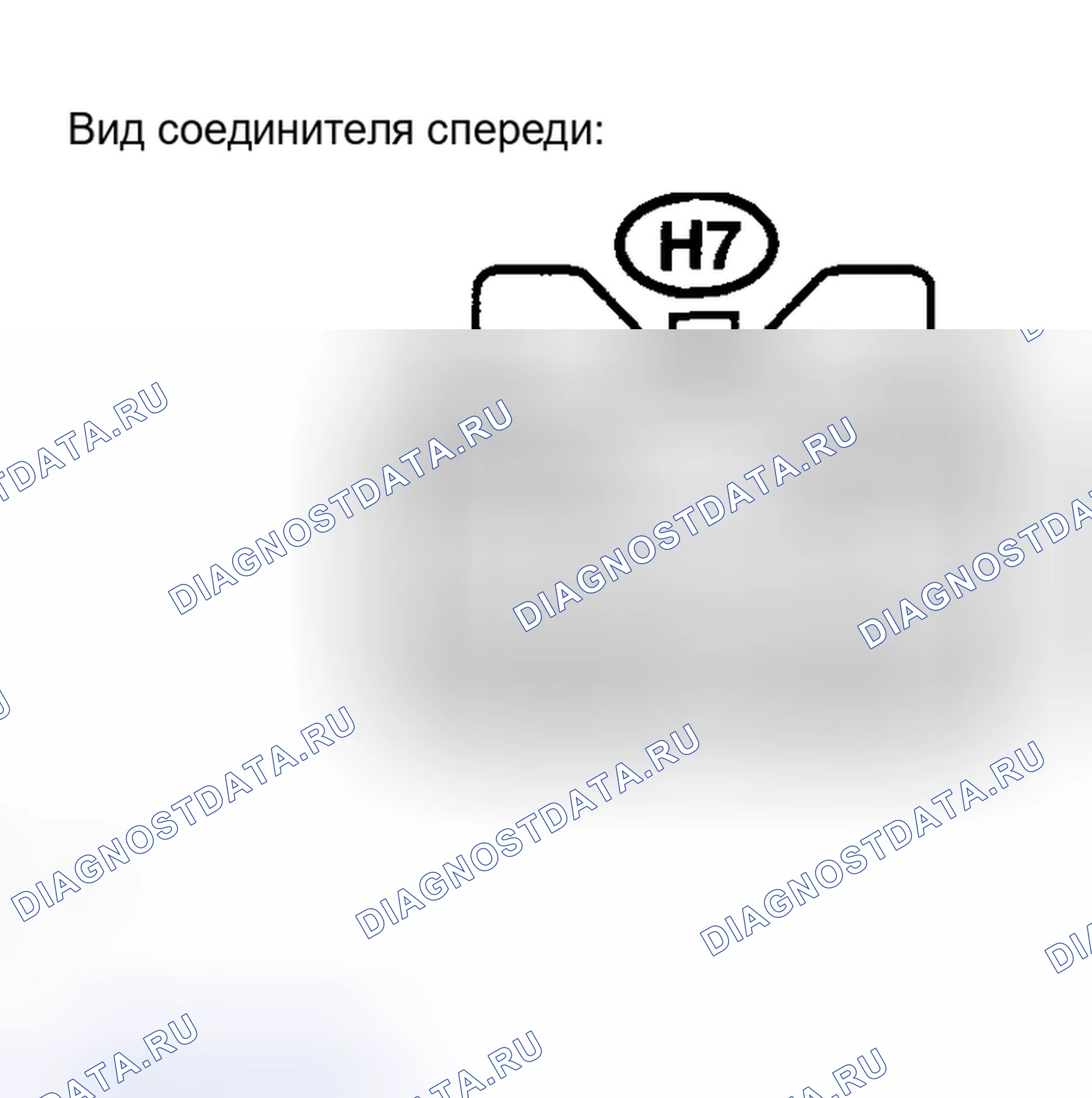 Рис. 14. Toyota Matrix E130