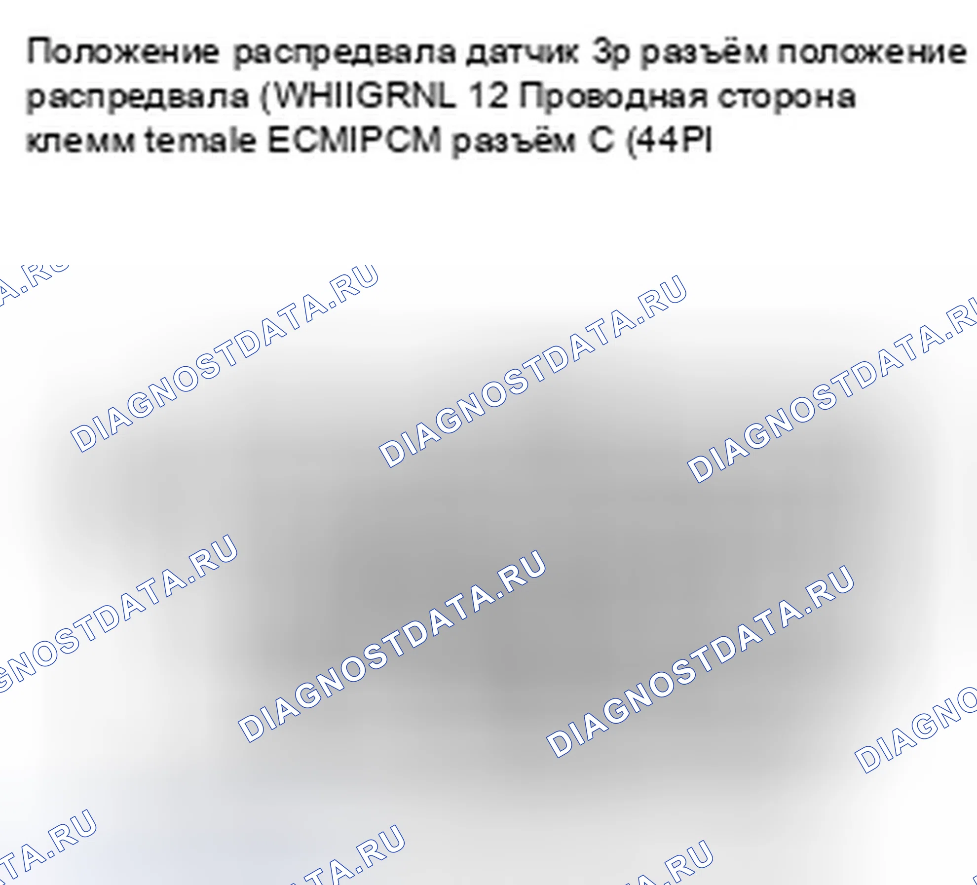 Рис. 826. Honda Civic VIII