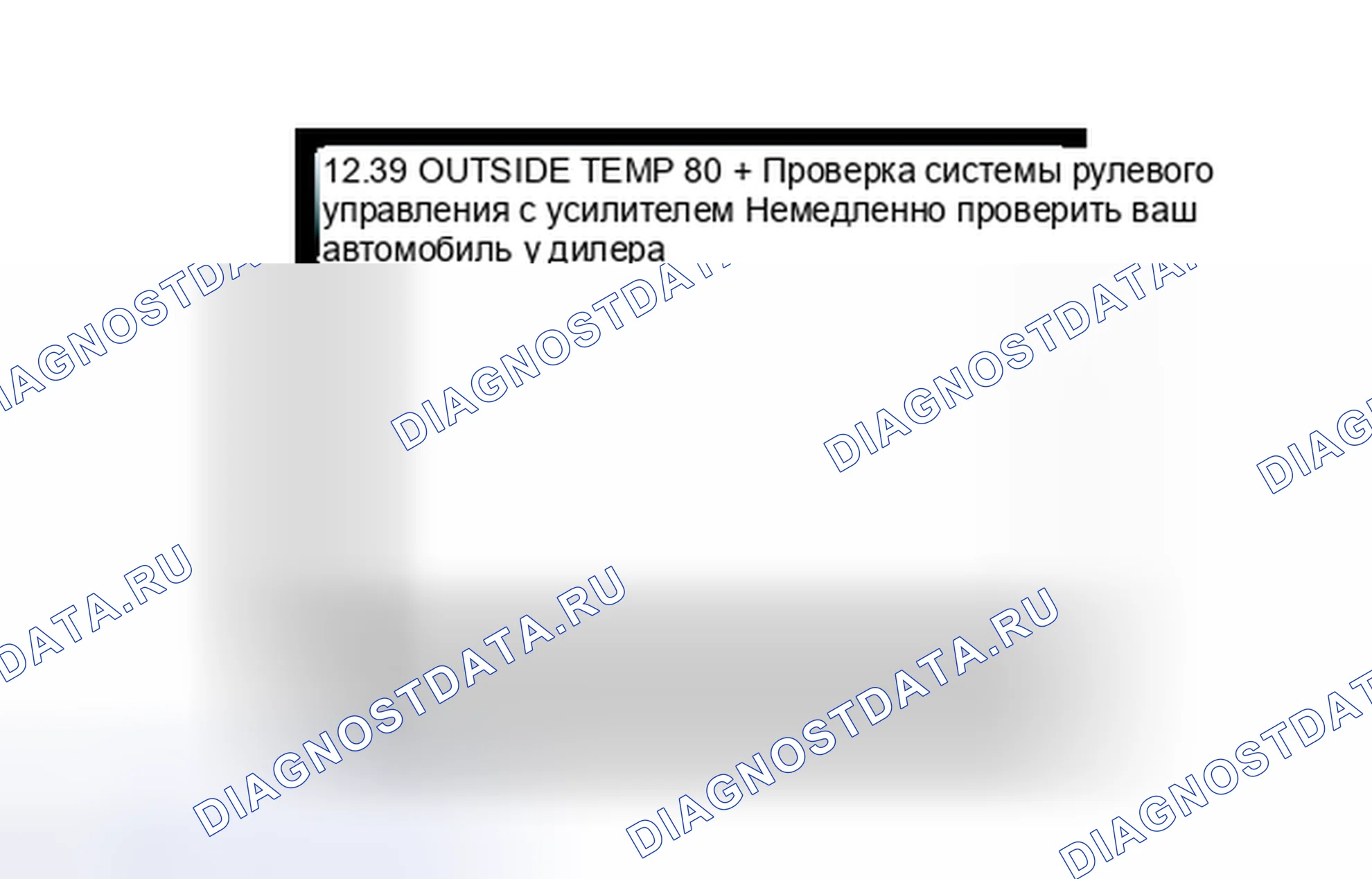 Рис. 65. Toyota Highlander II рестайлинг