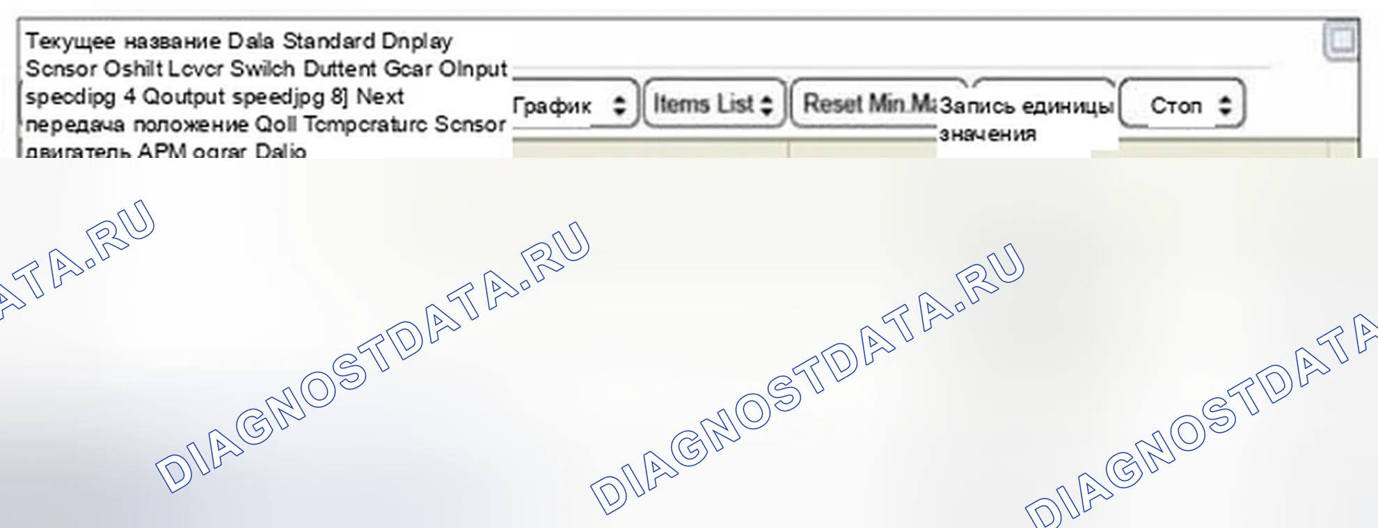 Рис. 73. Hyundai Tucson II