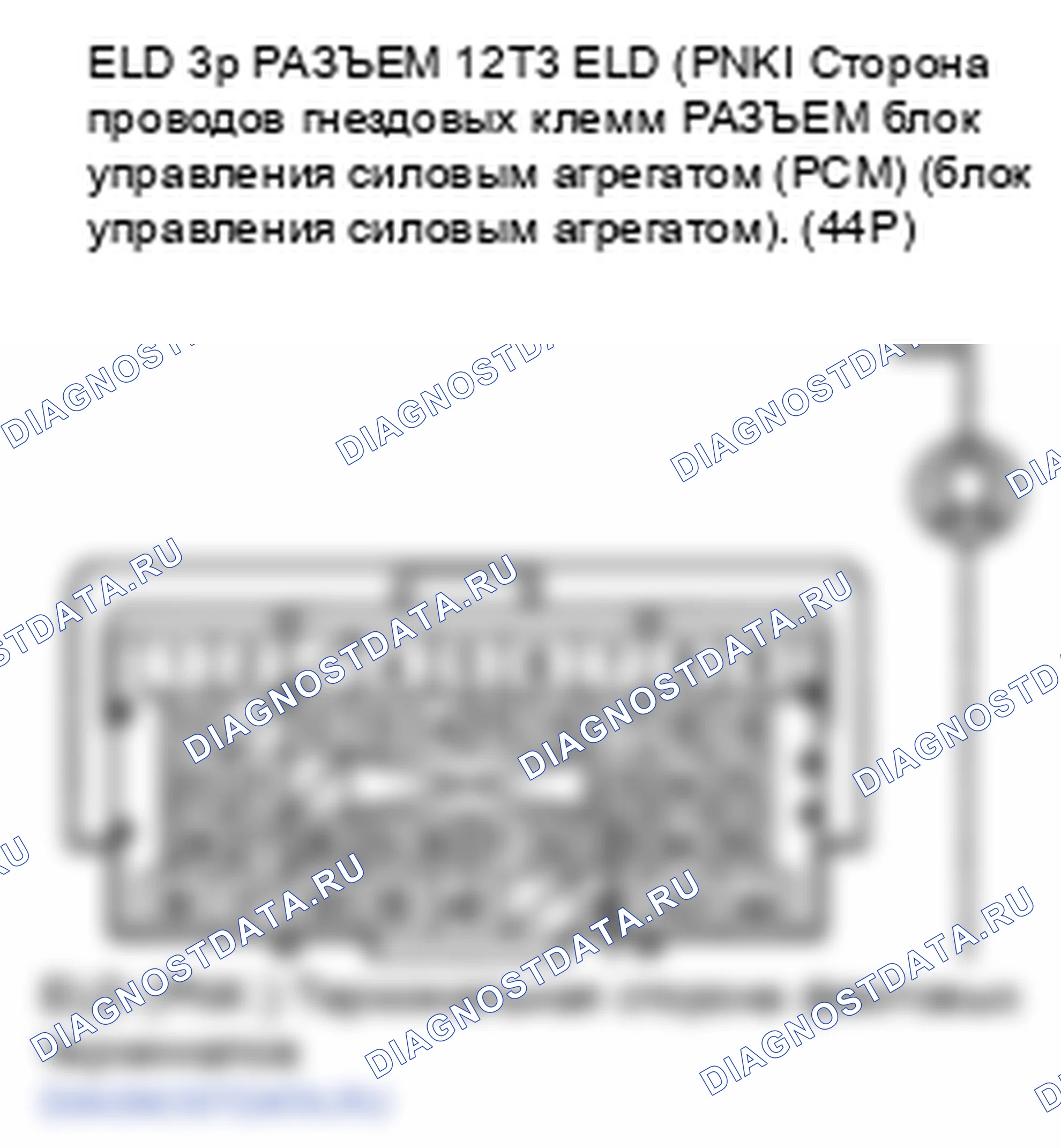 Рис. 289. Honda Insight ZE2