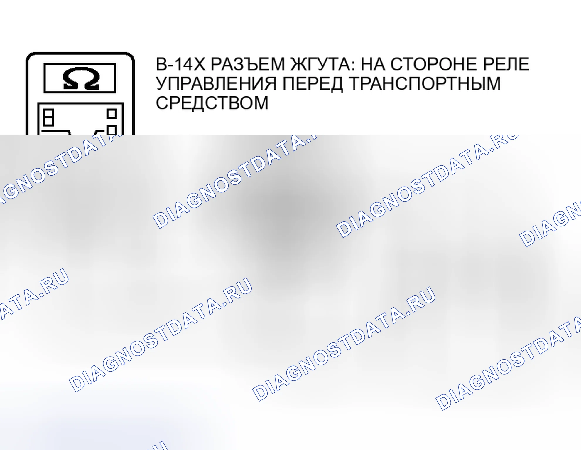 Рис. 162. Mitsubishi Endeavor I