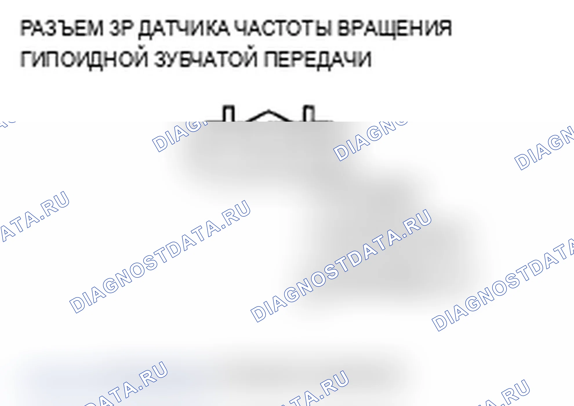 Рис. 44. Acura RL II рестайлинг